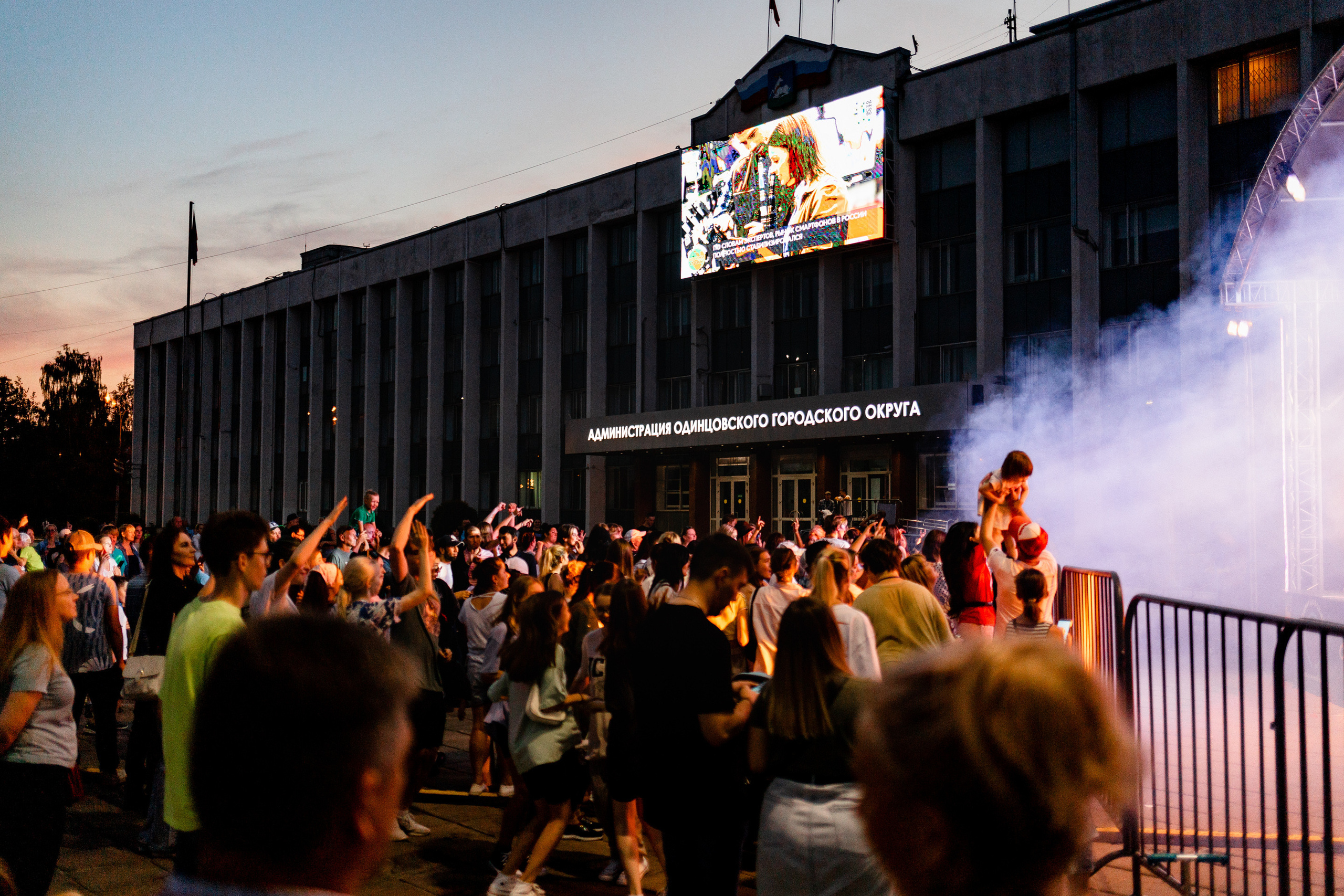 День города Одинцово. Павел Шарапов | Фотограф | Москва