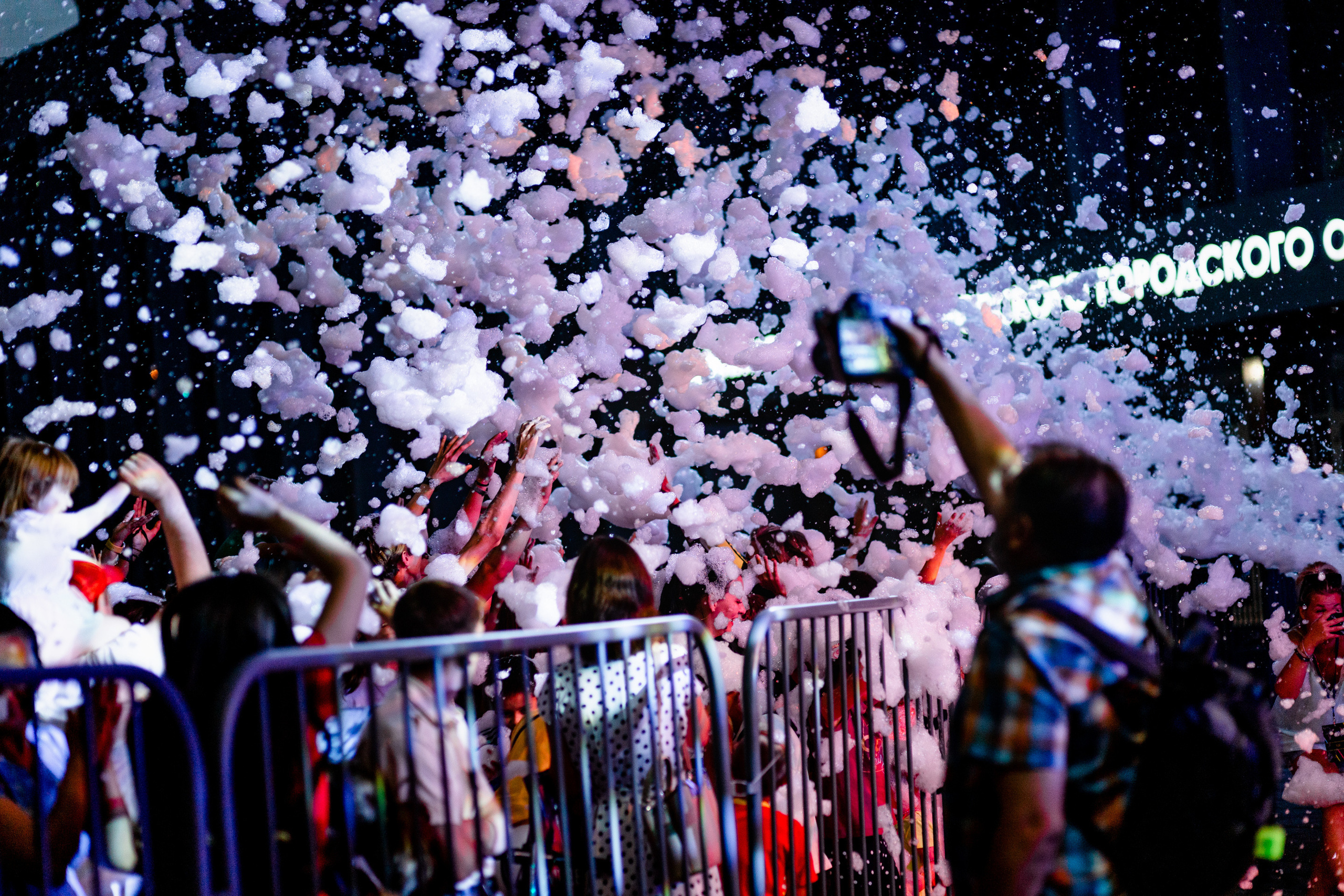 День города Одинцово. Павел Шарапов | Фотограф | Москва