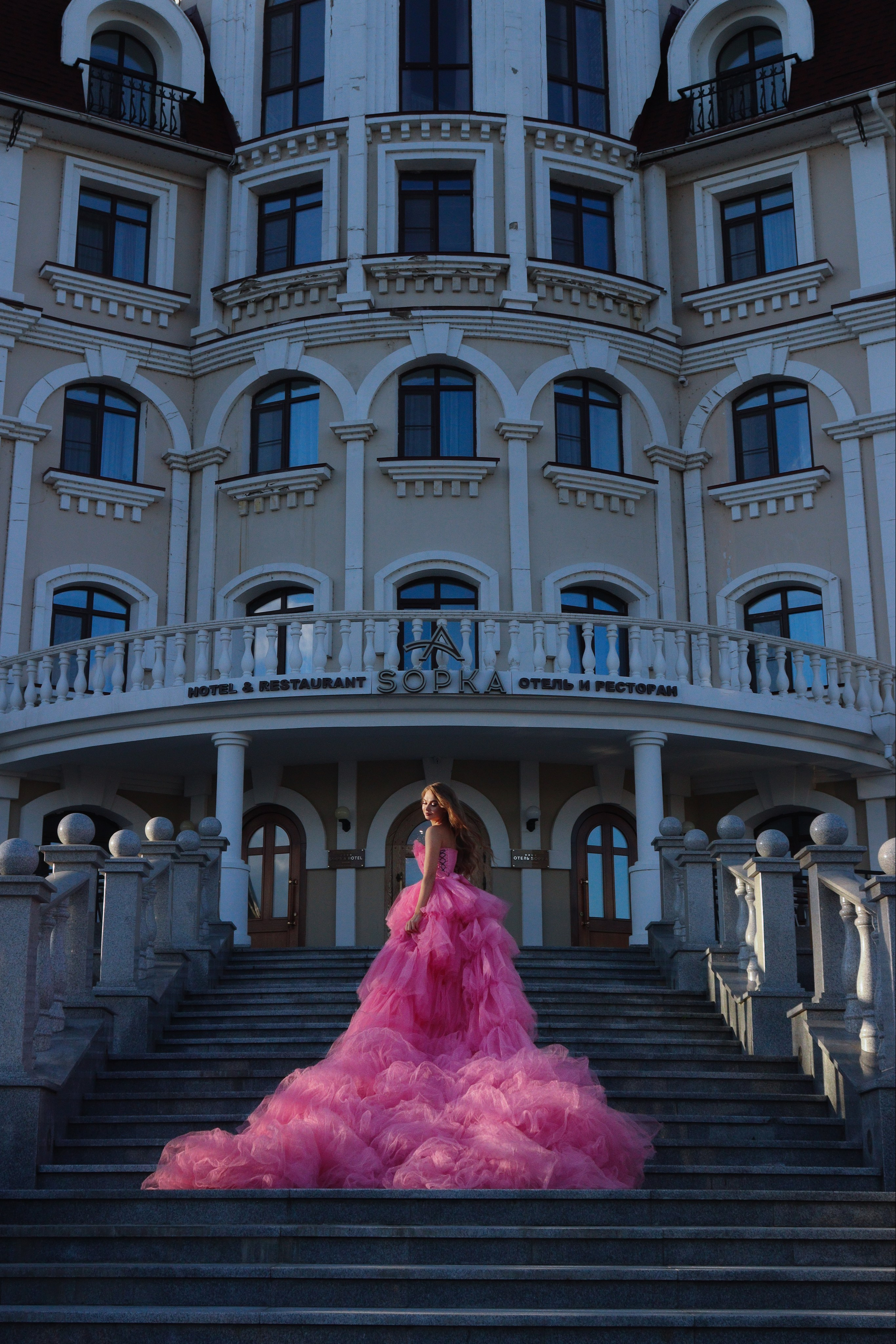 В розовом плену. 