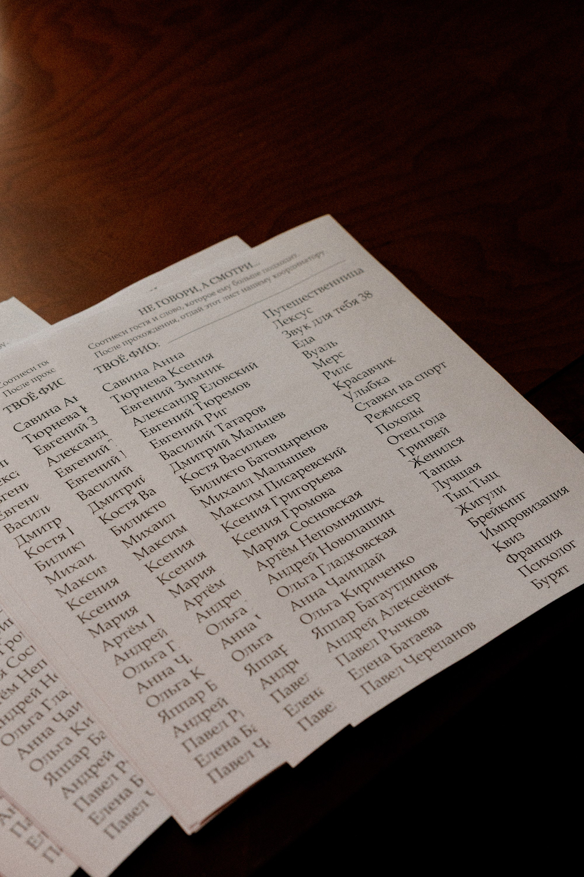 10 Years Agency Present. Фотограф Иркутск