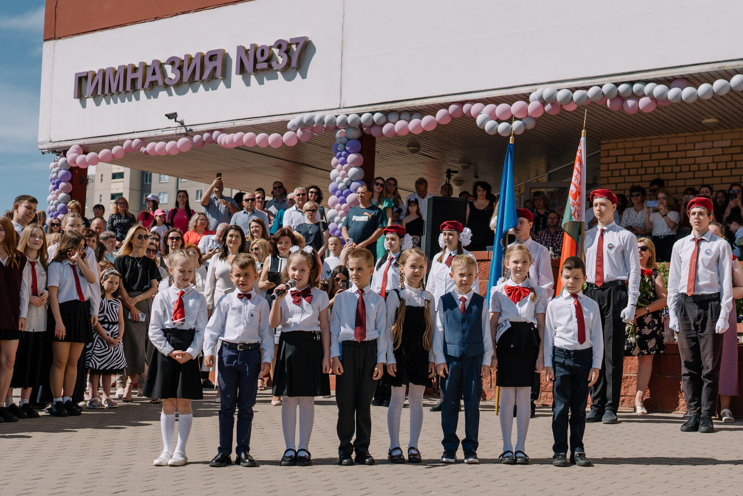Последний звонок 37 школа