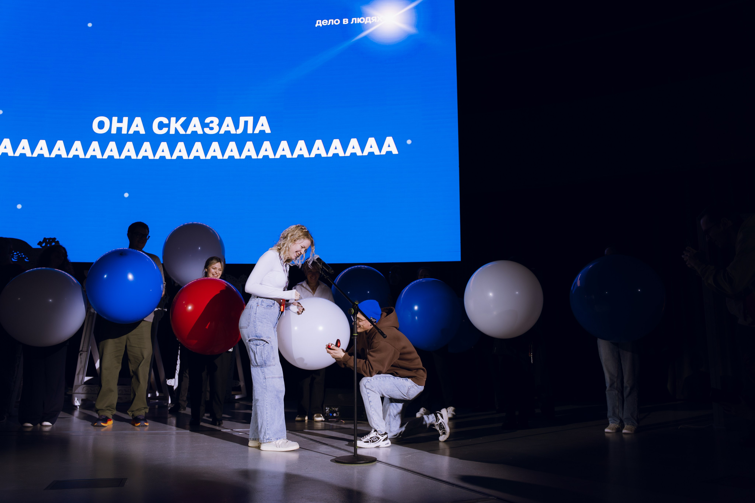 Профразвитие 3 декабря. Фотограф Надежда Погребняк | Рязань | Москва