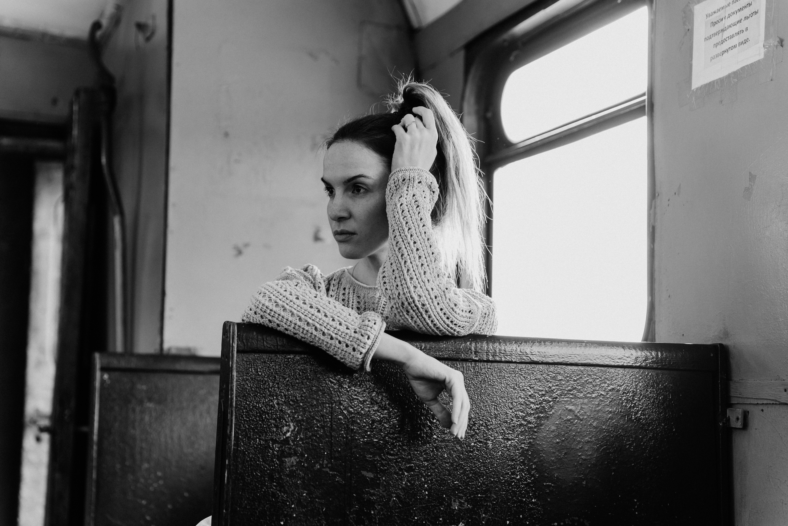 Портретный фотограф в Кирове, Нижний Новгород, Москва, Санкт-Петербург