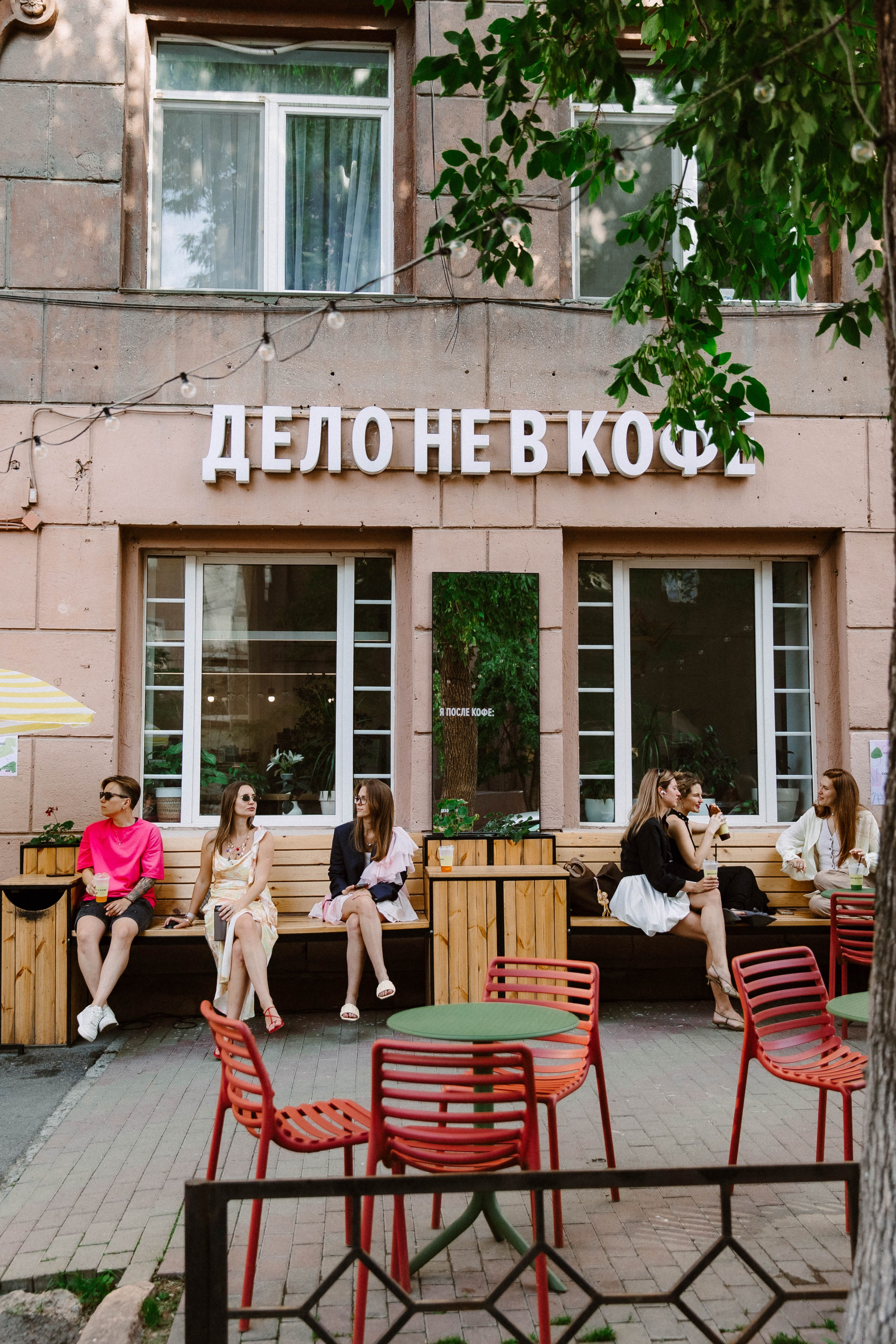 Лето на Советской