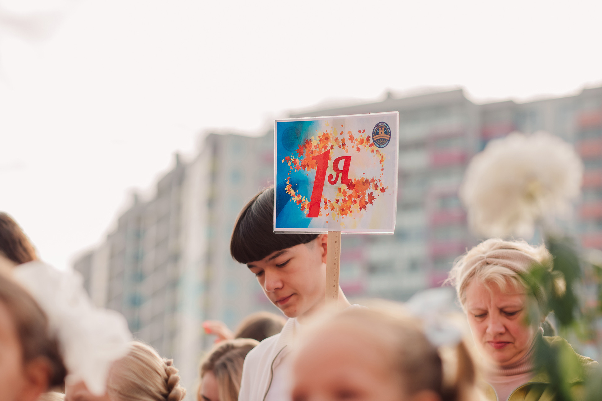 1-е сентября. Семейный и Свадебный фотограф. Санкт-Петербург. Пушкин