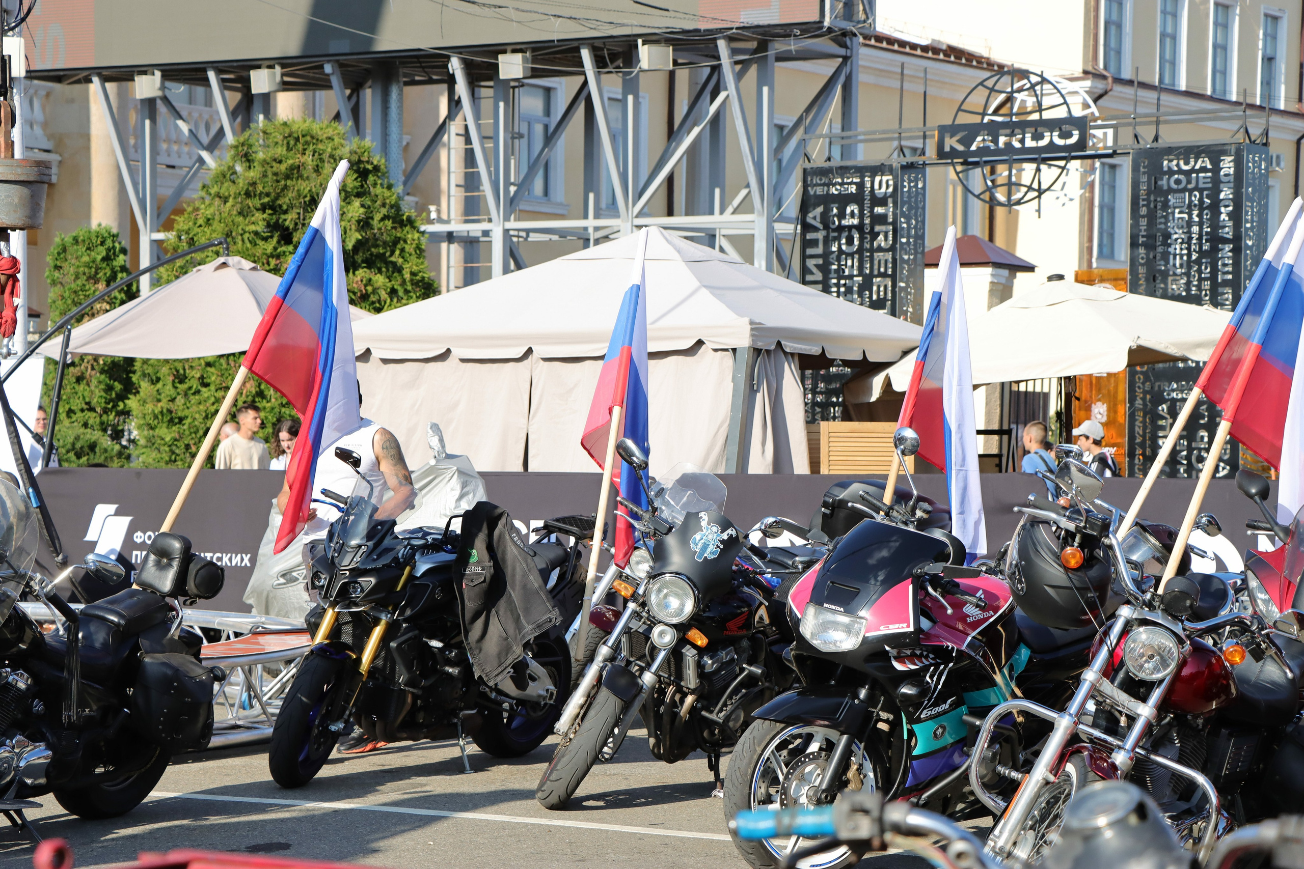 Фестиваль КАРДО