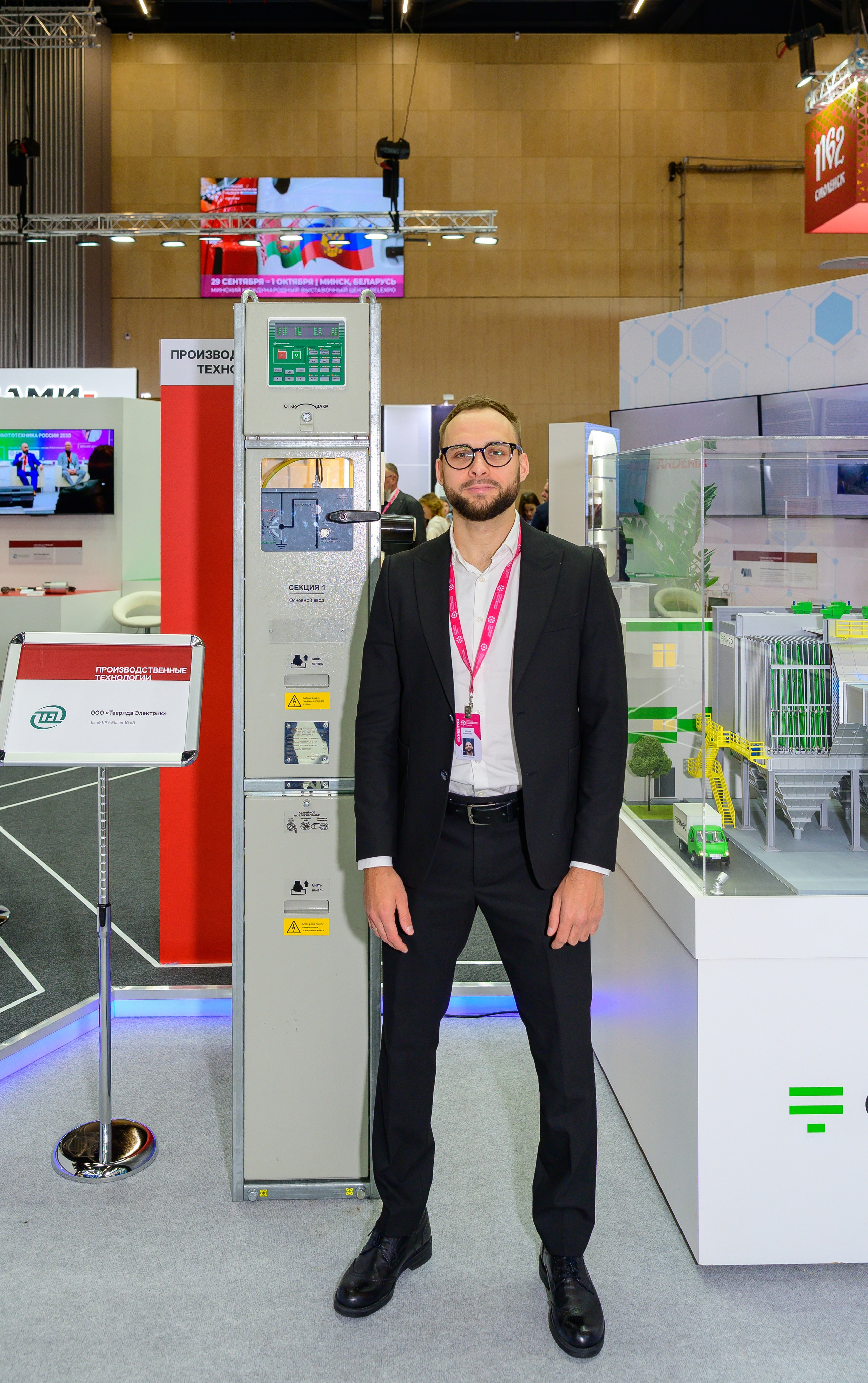 BigindustrialweekBelarus. Фотоуслуги, услуги фотографа, фотографирование важных событий