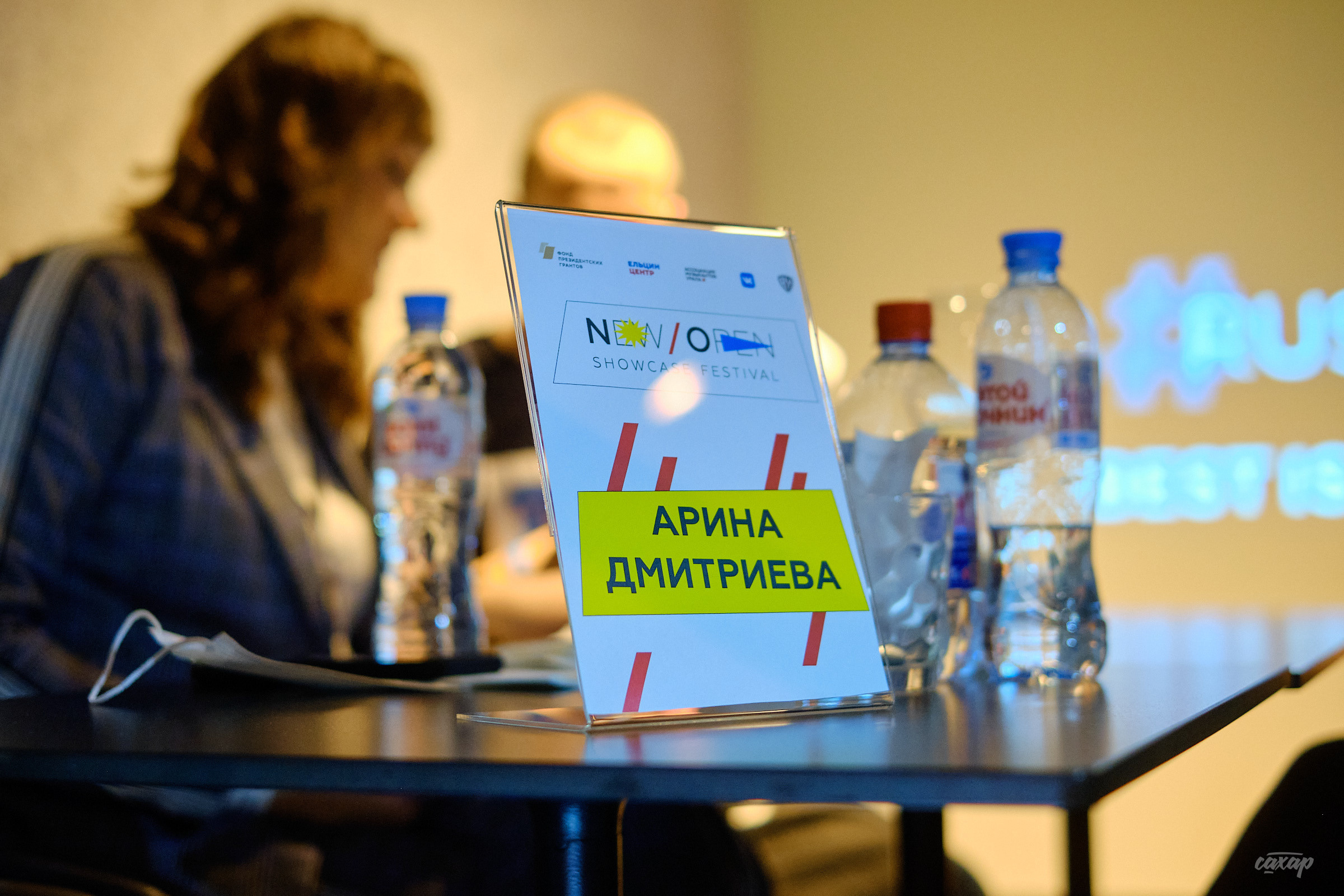 Speed dating for New Open 2021. Профессиональный фотограф в Екатеринбурге Юра Сахар