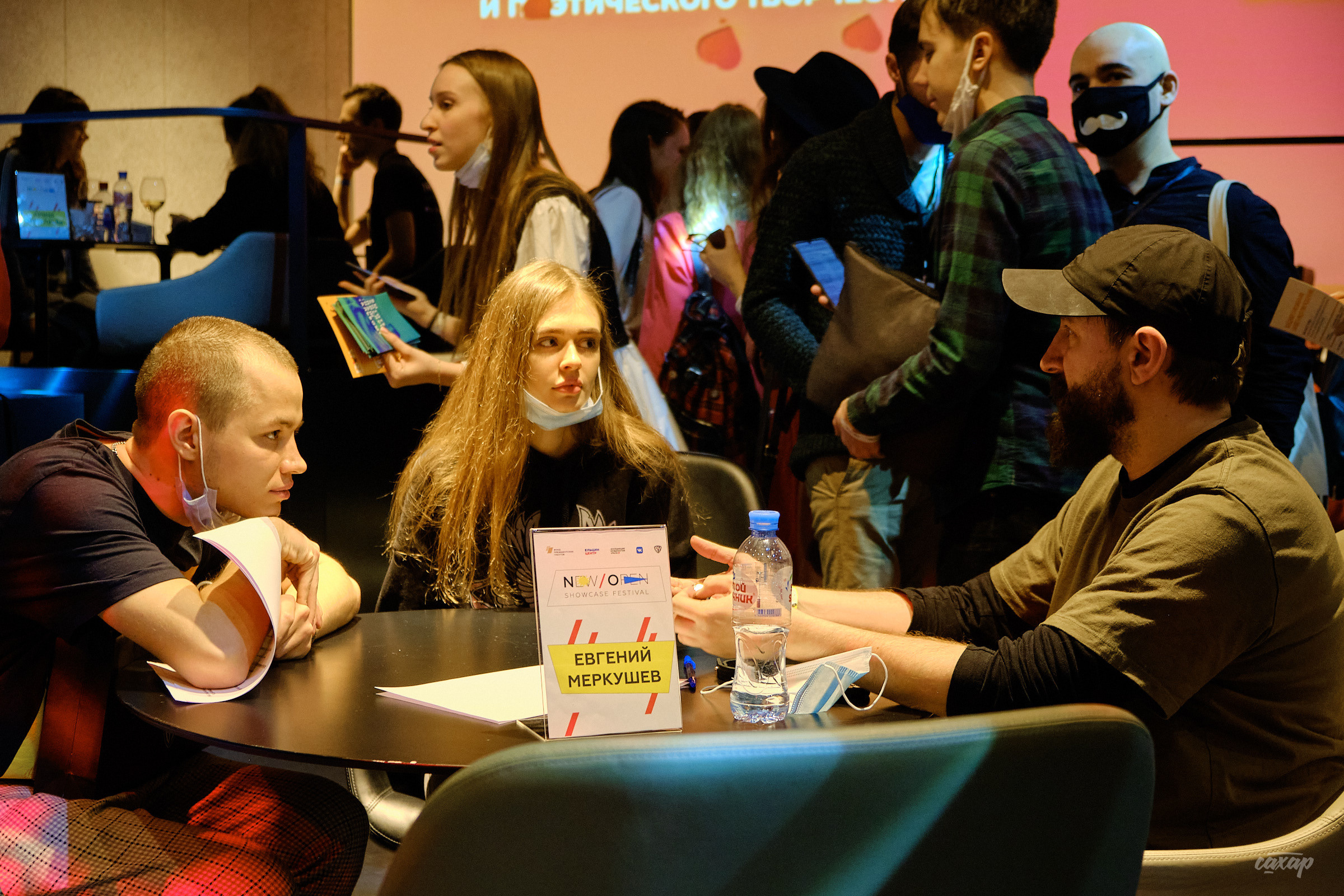 Speed dating for New Open 2021. Профессиональный фотограф в Екатеринбурге Юра Сахар