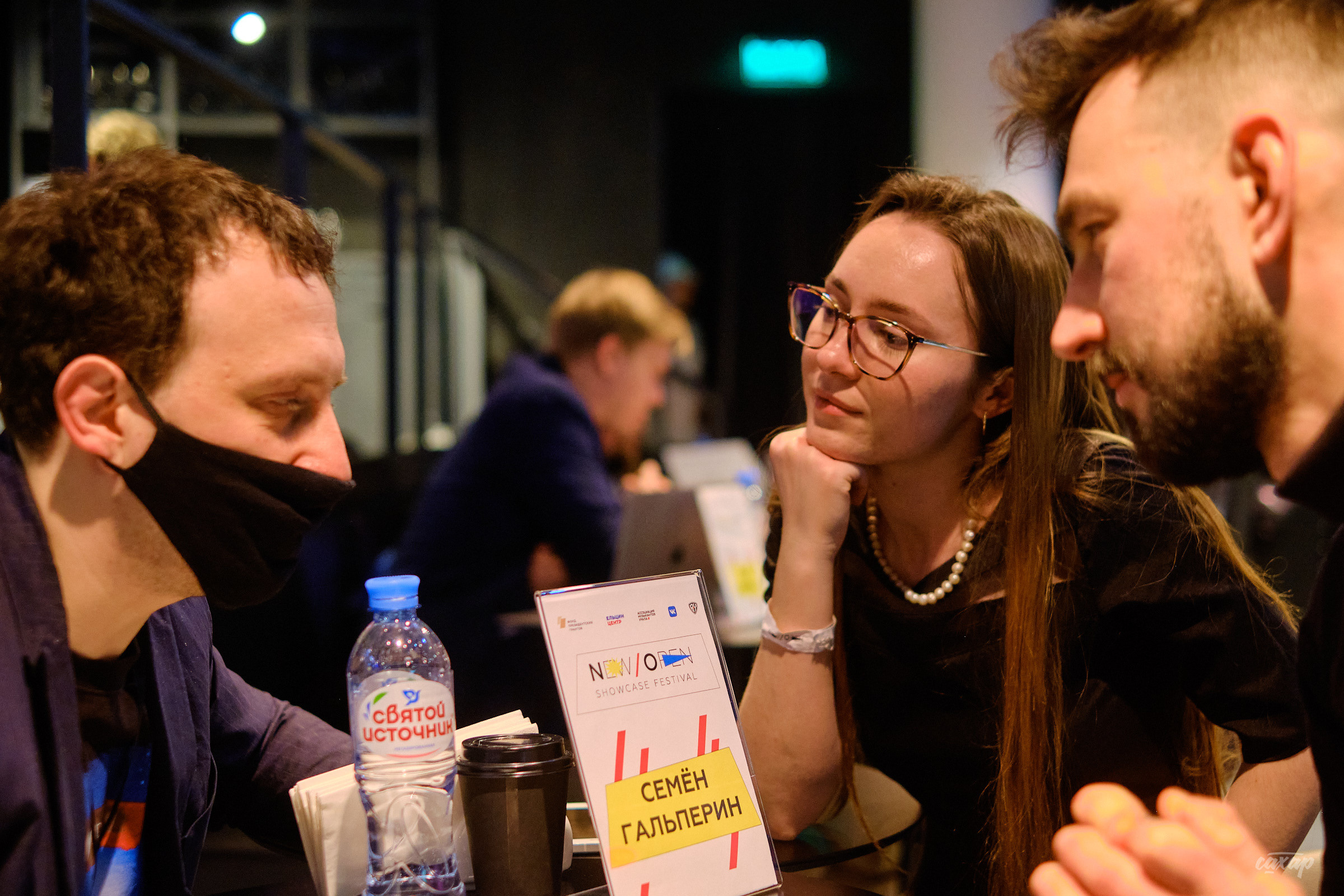 Speed dating for New Open 2021. Профессиональный фотограф в Екатеринбурге Юра Сахар