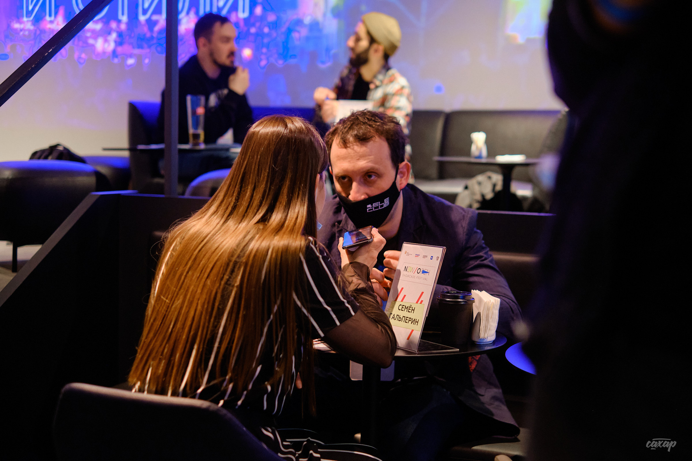 Speed dating for New Open 2021 Фотограф в&nbsp;Екатеринбурге Юра Сахар&nbsp; &nbsp;