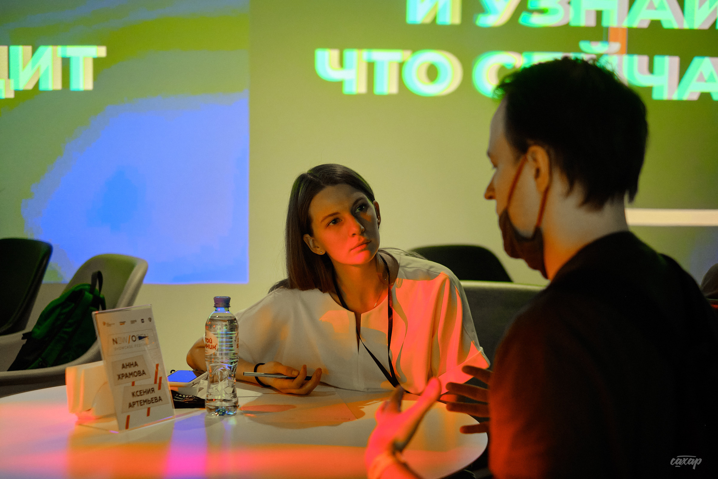 Speed dating for New Open 2021. Профессиональный фотограф в Екатеринбурге Юра Сахар