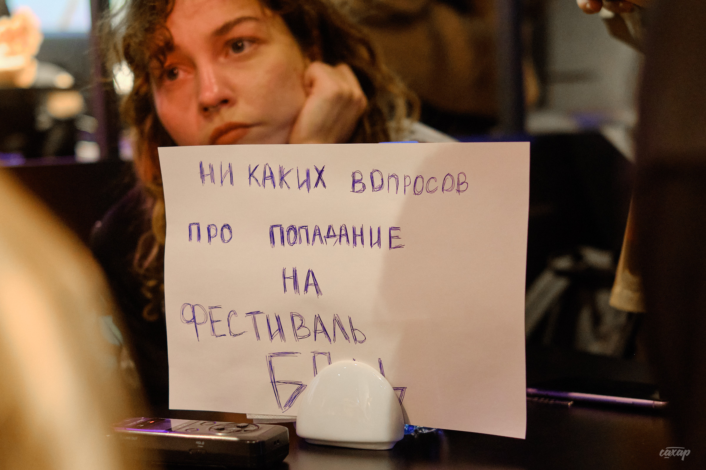 Speed dating for New Open 2021. Профессиональный фотограф в Екатеринбурге Юра Сахар