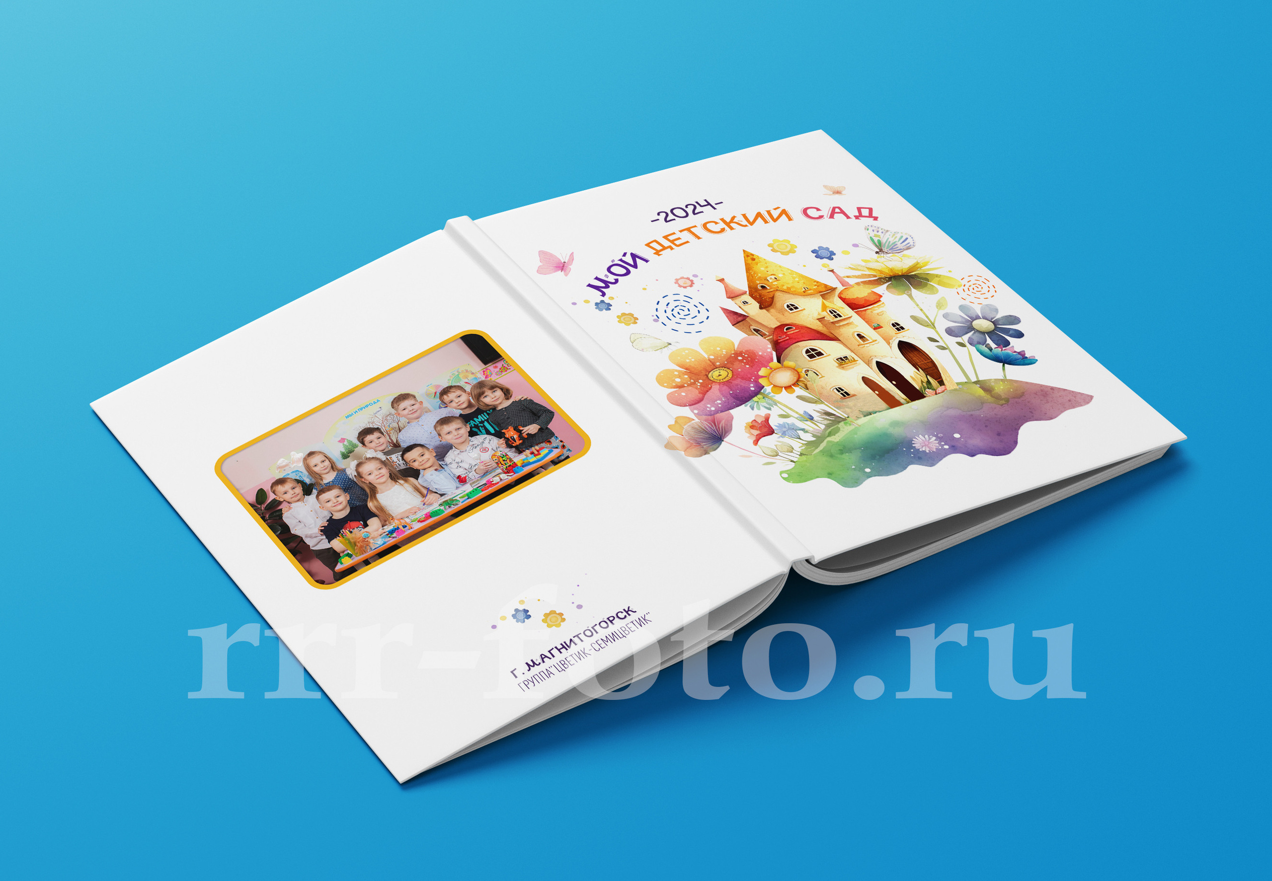 Цветик-семицветик. Детский фотограф в Магнитогорске Раиль Рахметов