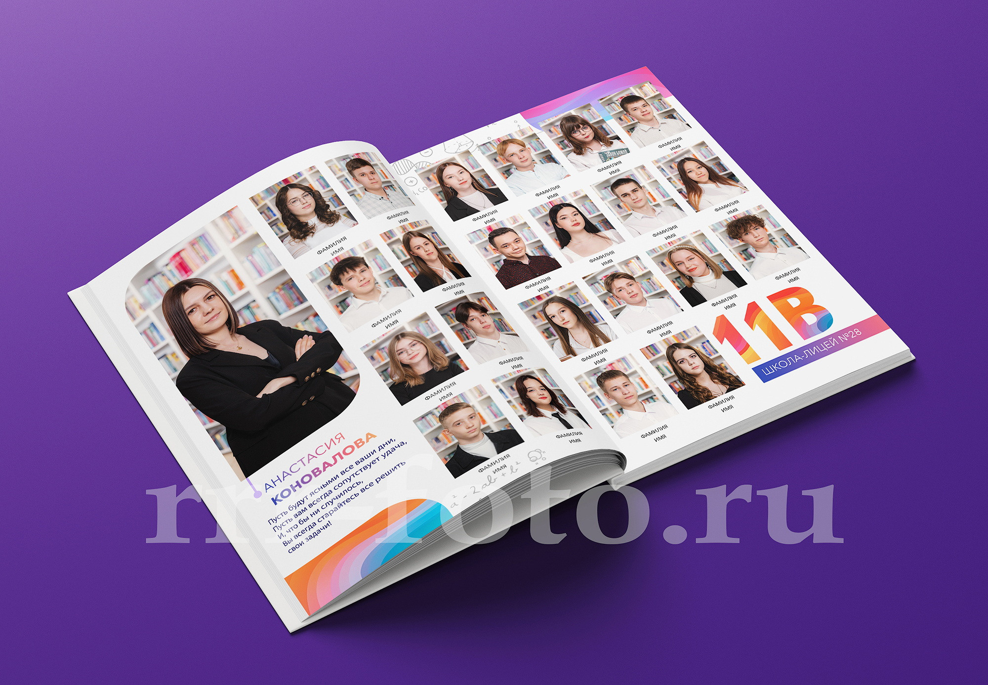 Формулы. Детский фотограф в Магнитогорске Раиль Рахметов