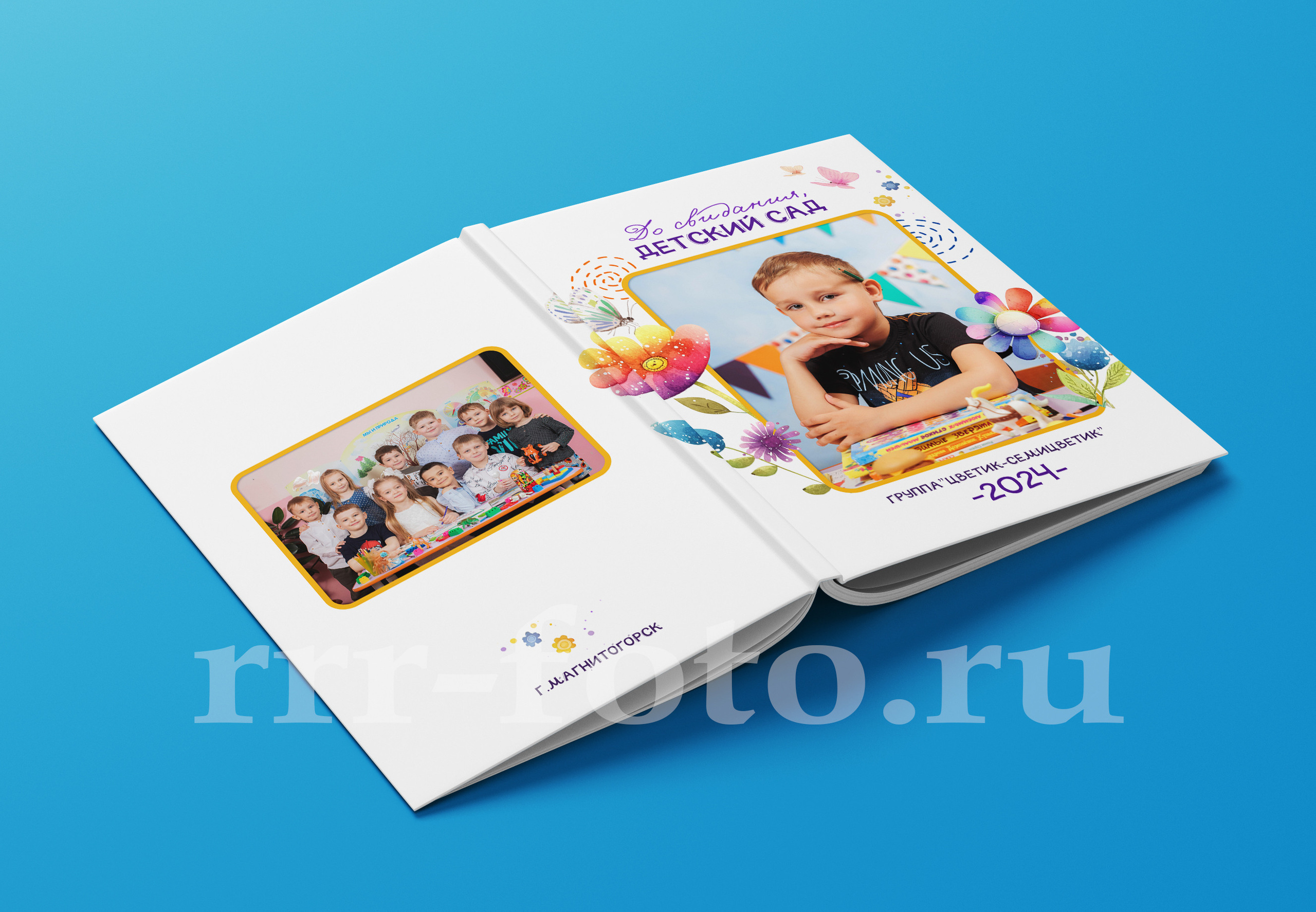 Цветик-семицветик. Детский фотограф в Магнитогорске Раиль Рахметов