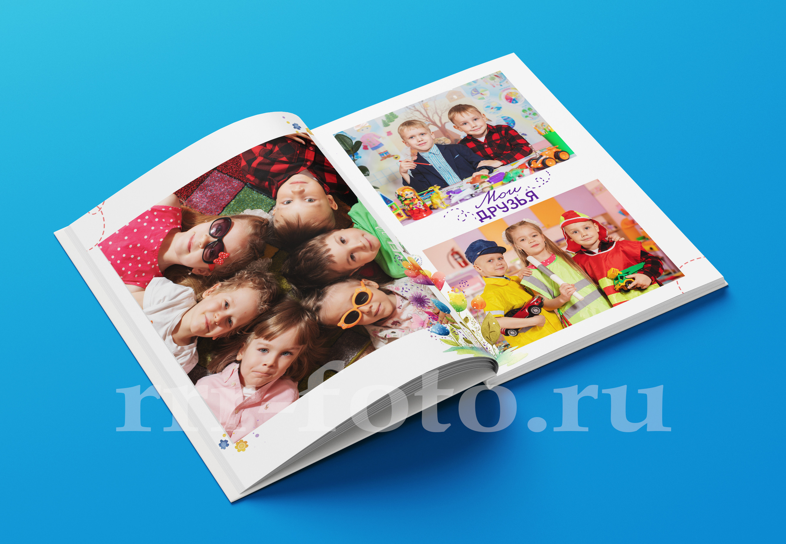 Цветик-семицветик. Детский фотограф в Магнитогорске Раиль Рахметов