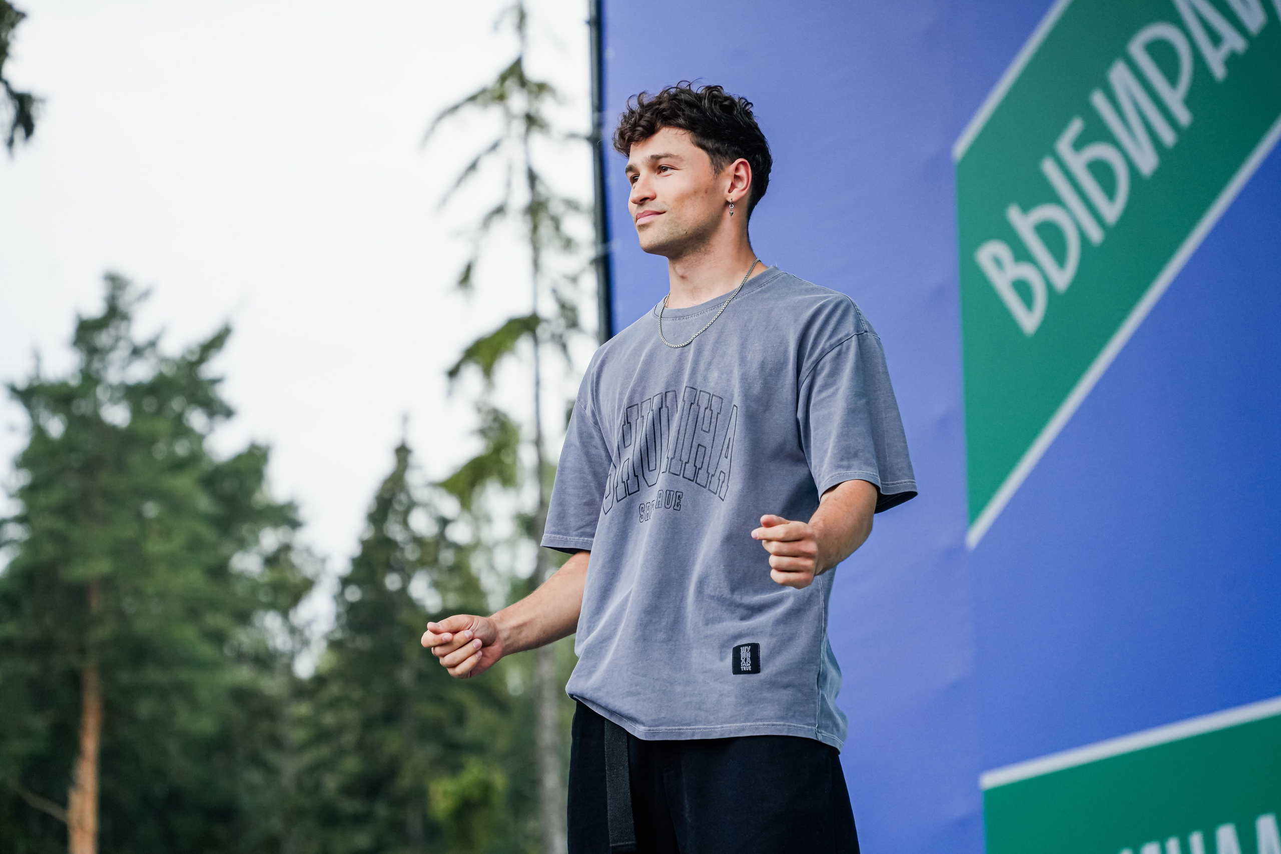 Концерты. Event фотограф Степанова Александра