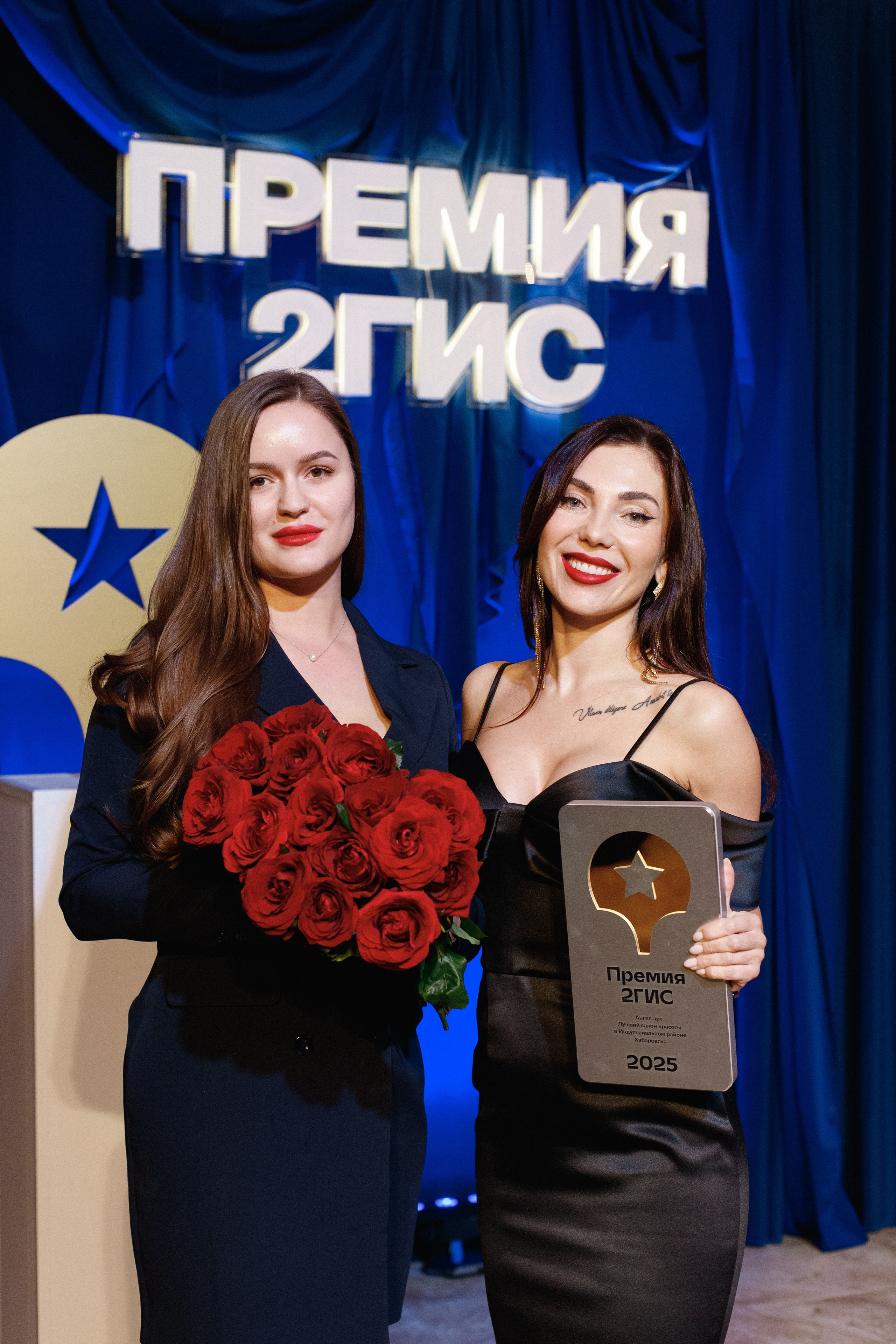 ПРЕМИЯ 2ГИС 2025 [PART I]. СВОИ. ФОТООТЧЕТЫ-СОБЫТИЯ-МЕСТА