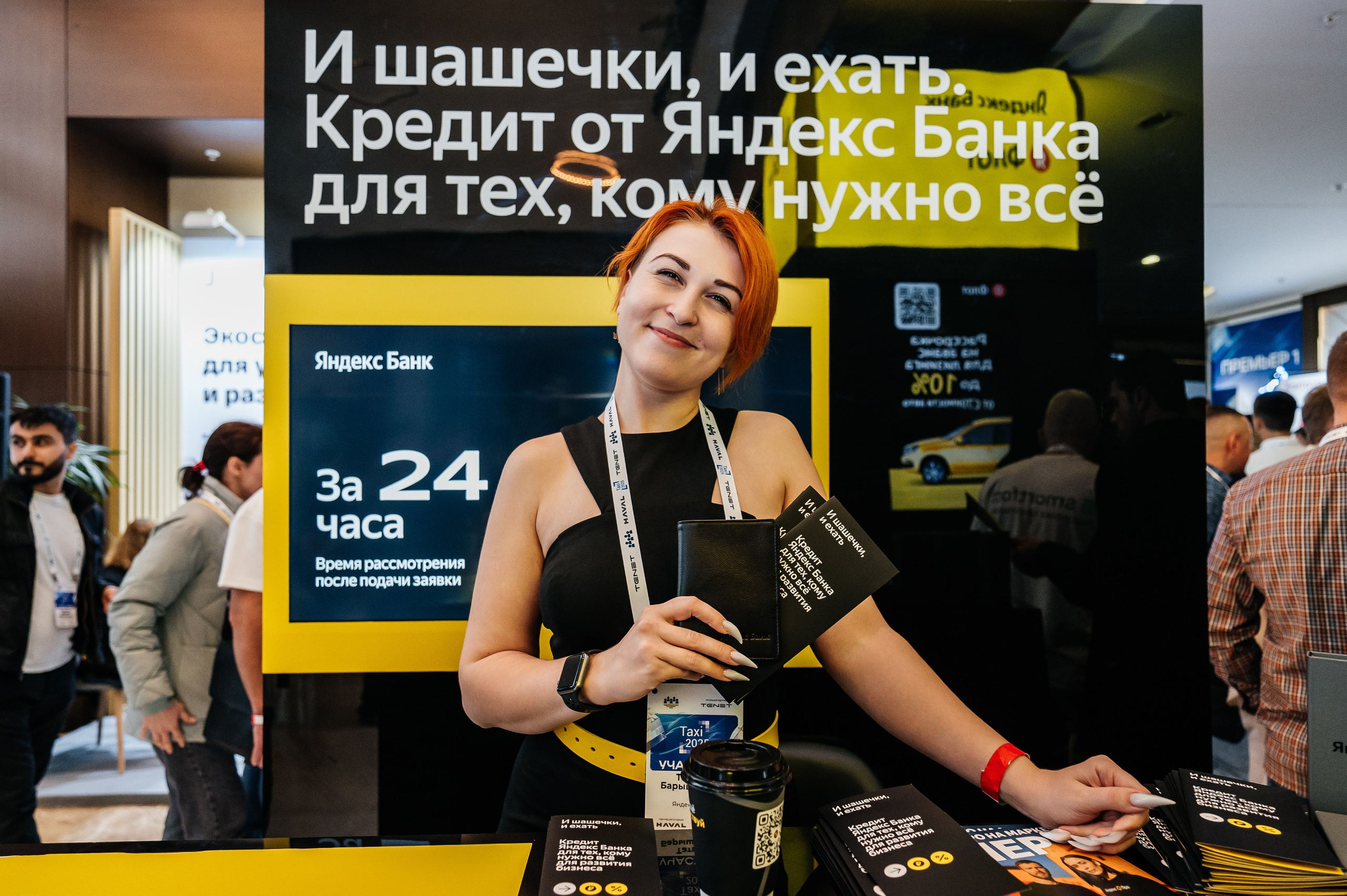 Яндекс TAXI 2025. Фотограф Илья Бызов, Свадебный и репортажный фотограф Сочи