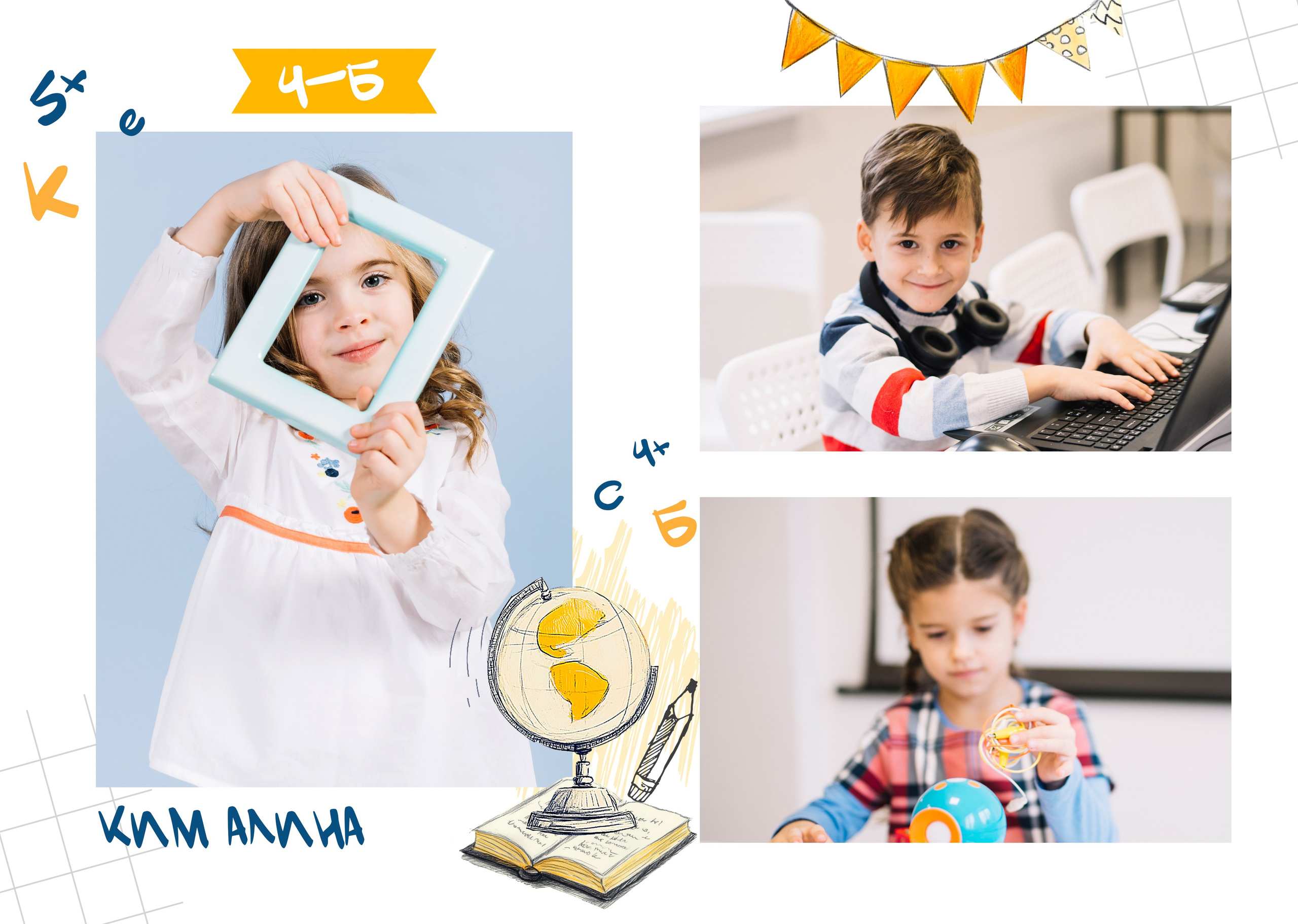 Выпускные альбомы для начальной школы во Владивостоке. Фотограф во Владивостоке Фролова Наталья