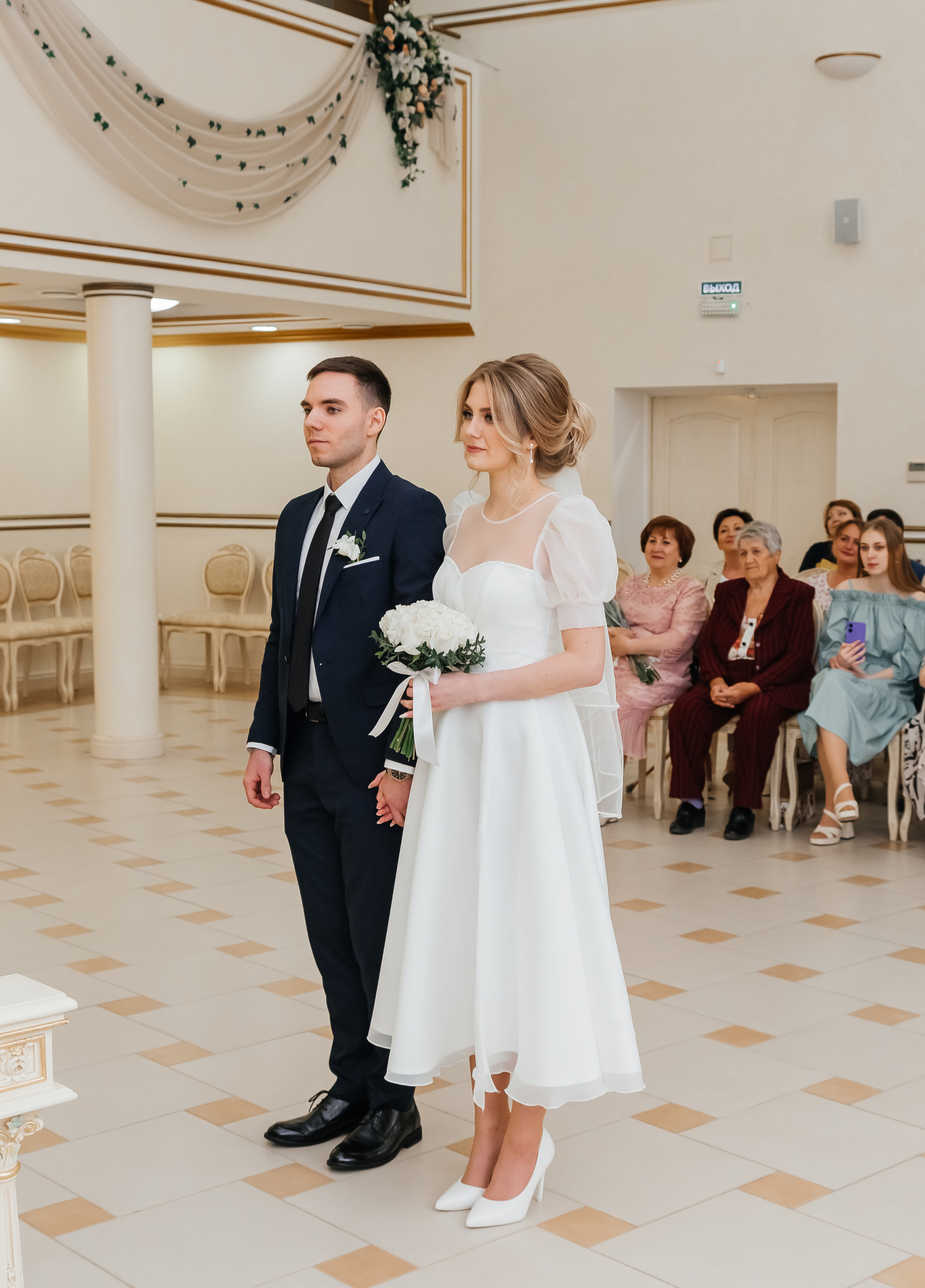 Александр и Александра. Загс и прогулка. Фотограф Мария Новоселова. Сургут