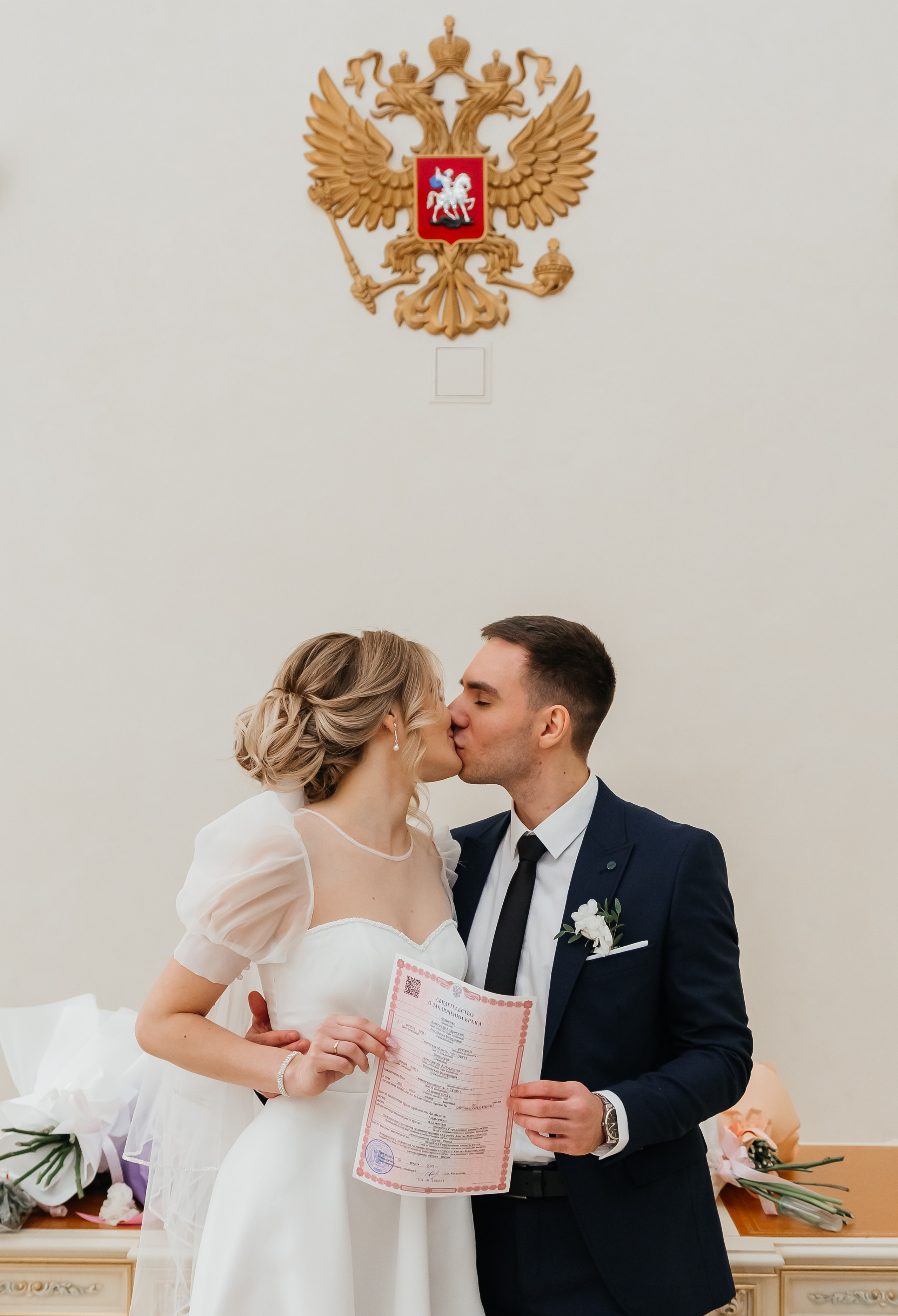 Александр и Александра. Загс и прогулка. Фотограф Мария Новоселова. Сургут