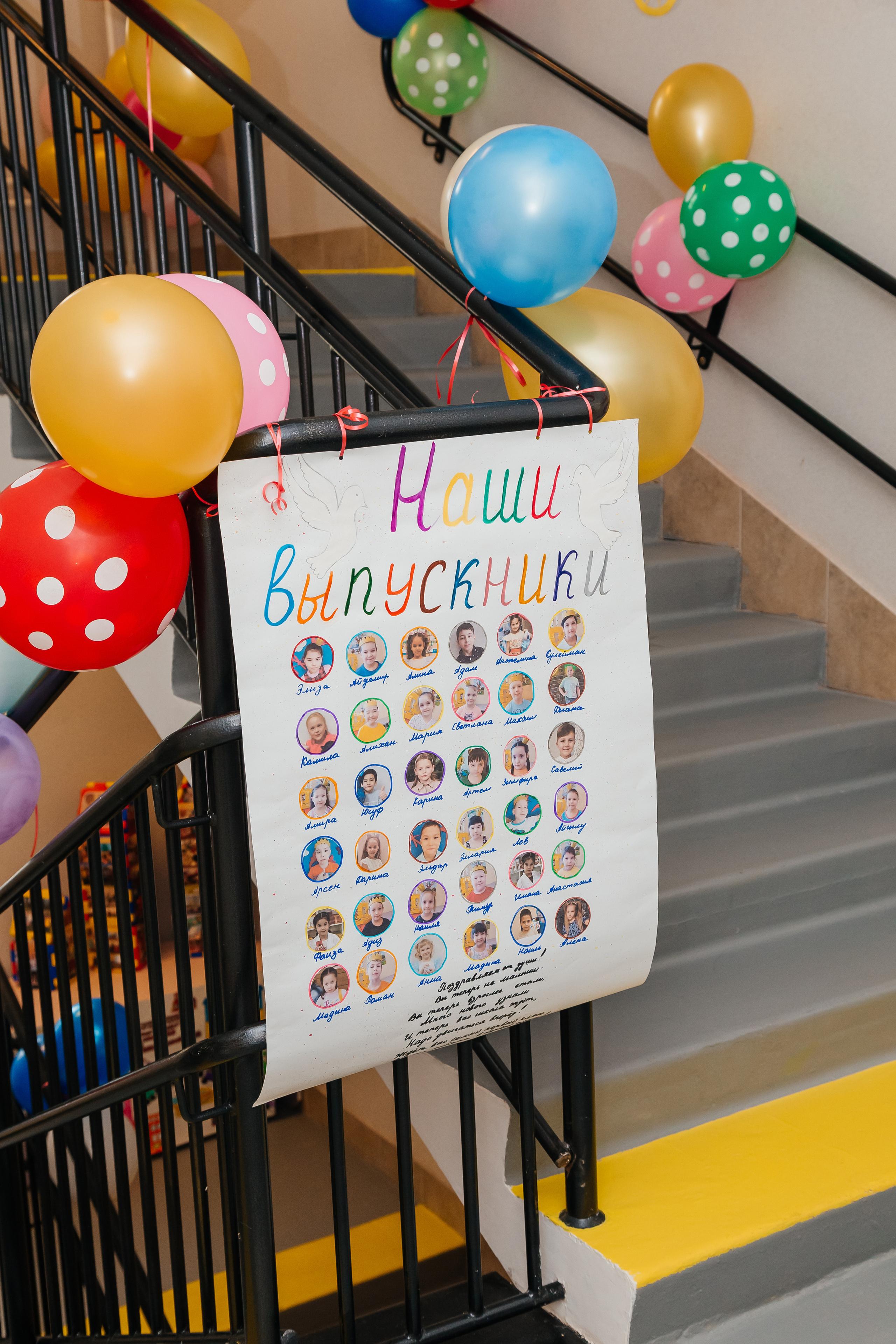 Выпускной в детском саду. Фотограф Мария Новоселова. Сургут