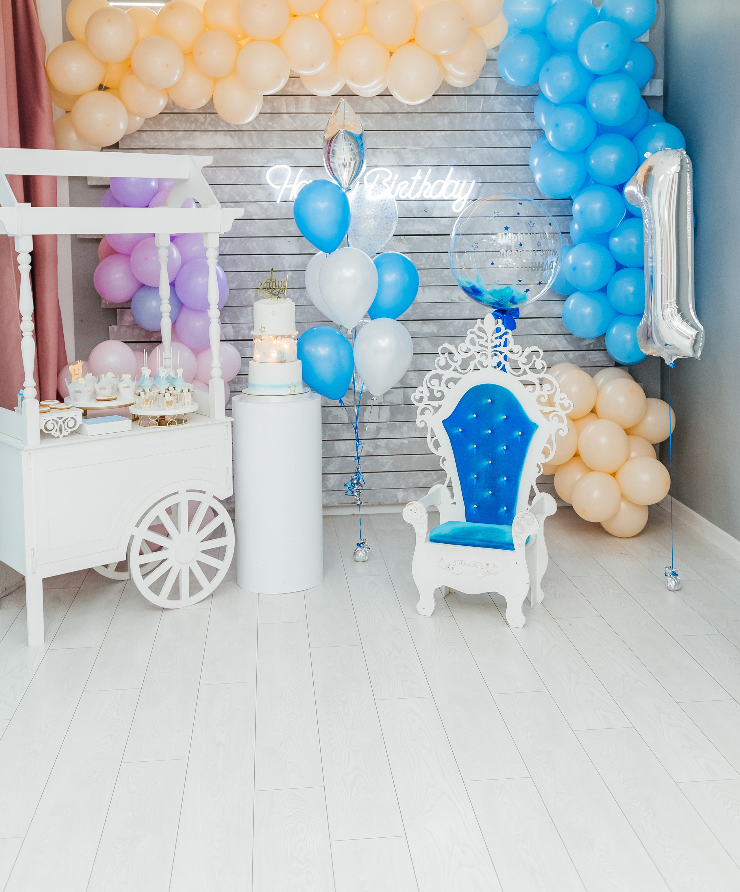 Первый годик Давида. Фотограф Мария Новоселова. Сургут