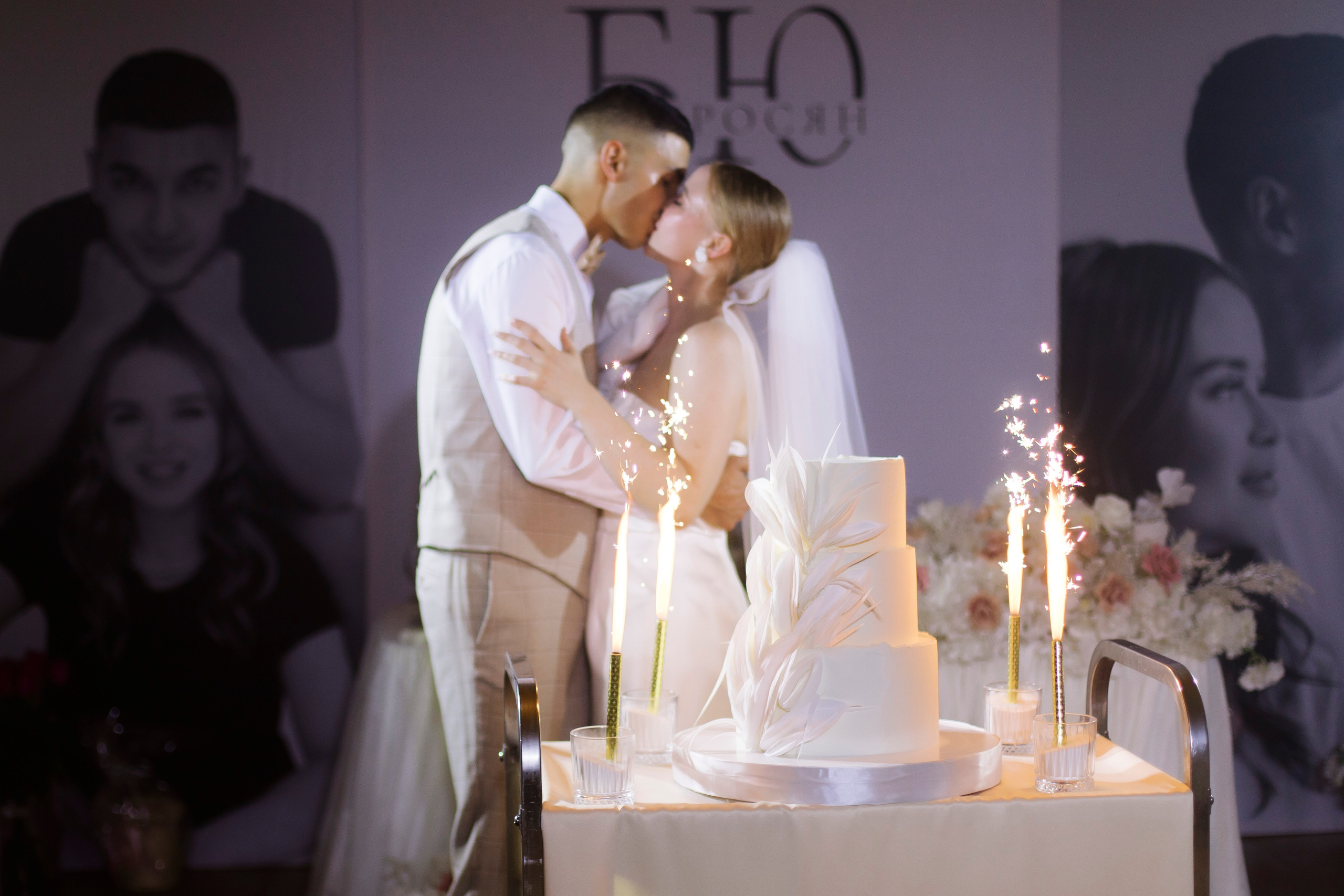 Борис и Юля 23.08.25. Индивидуальный, семейный и свадебный фотограф