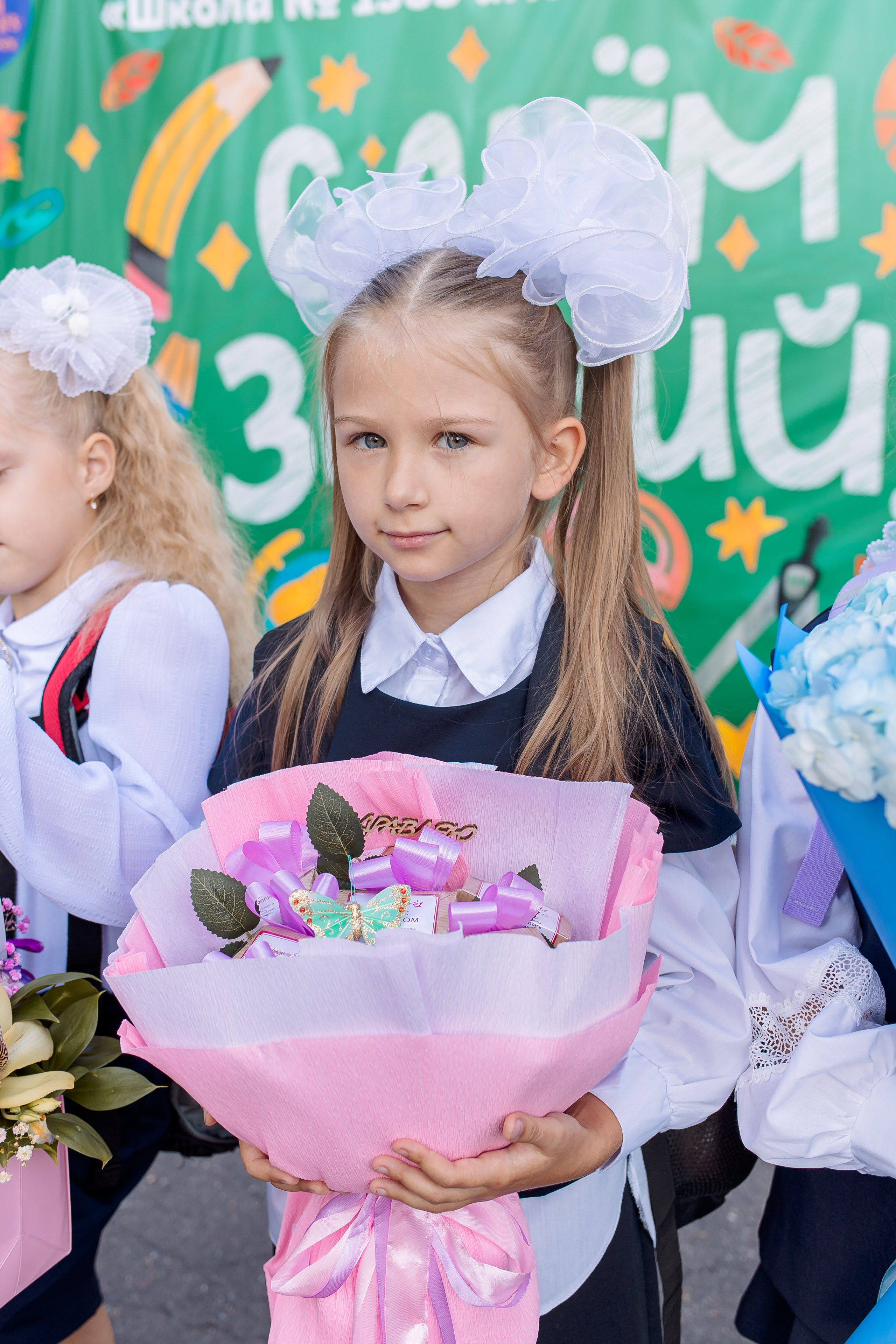 Начальная школа. Фотограф в Москве Авдеева Мария
