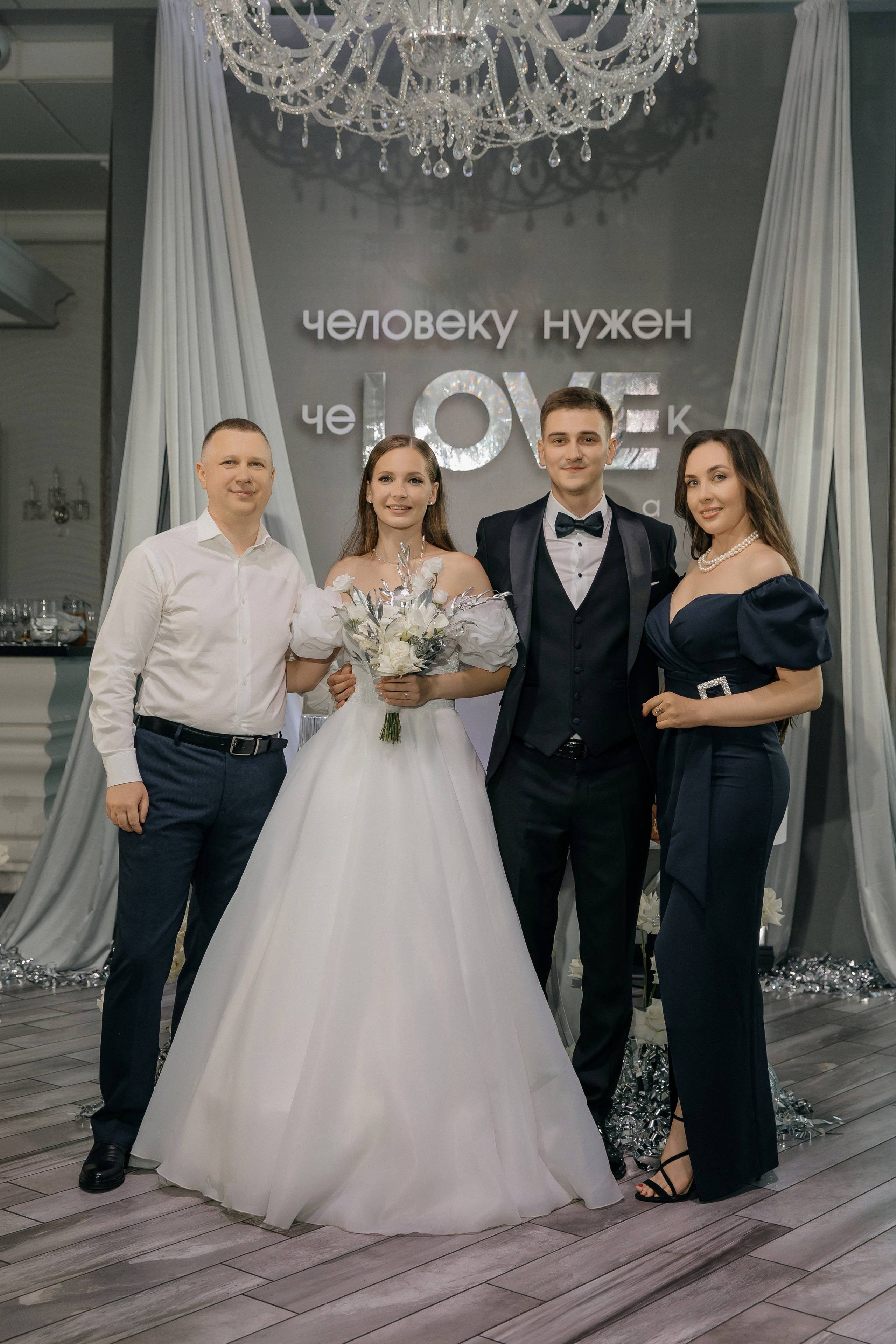 Витя и Ника. Свадебный фотограф в Краснодаре Ольга Цвиченко