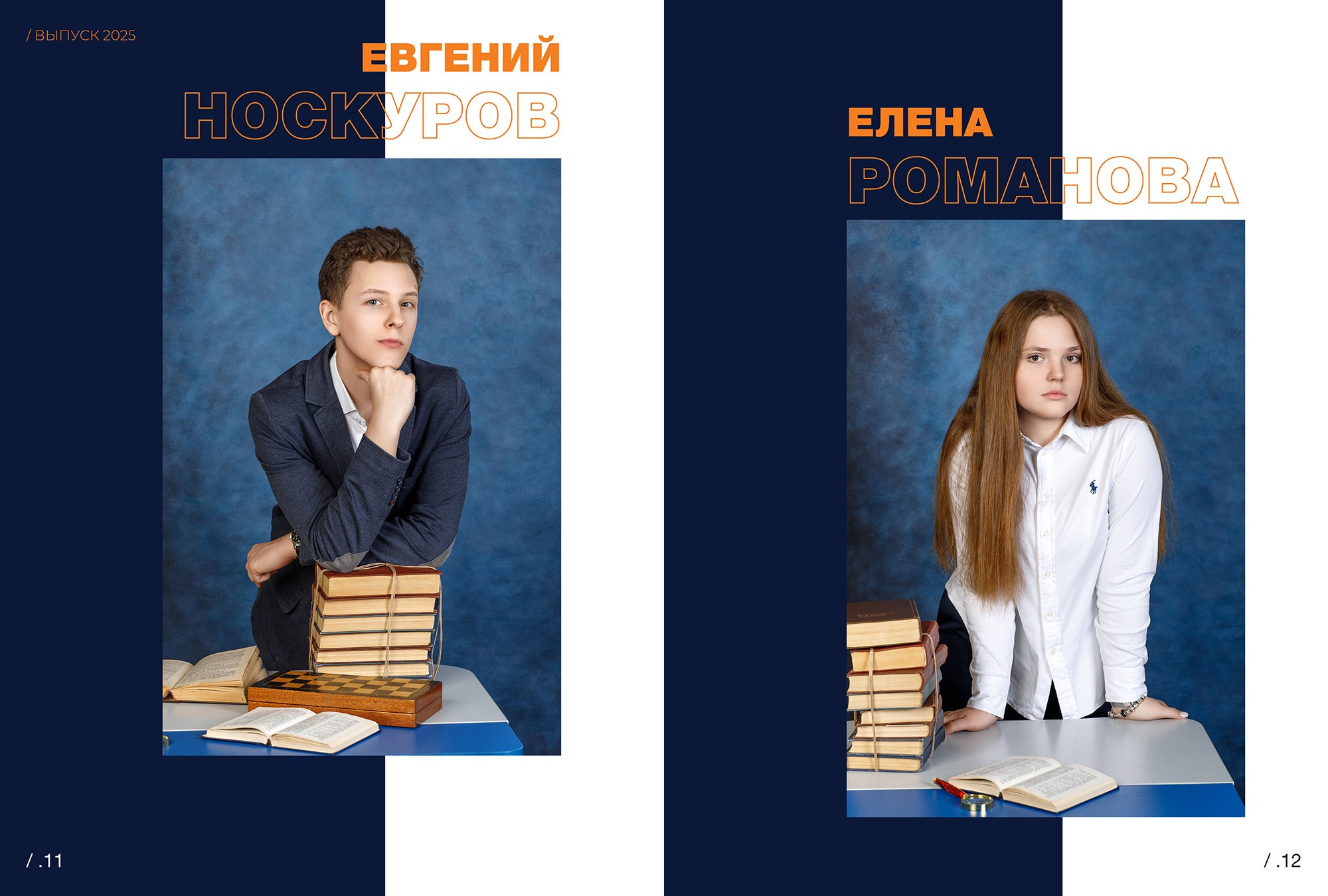 Альбом «Модерн»