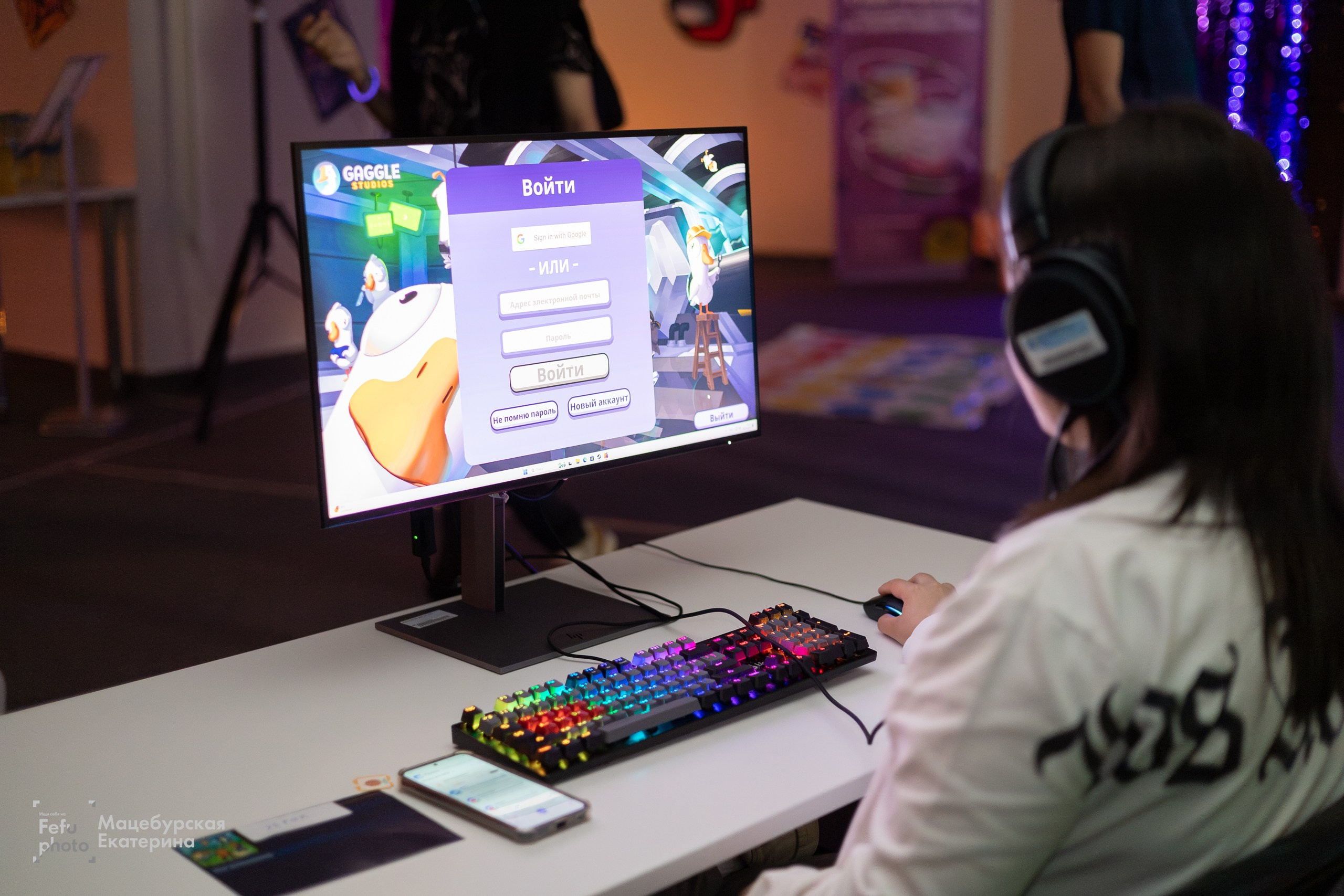 Эхо интересов — Game On. Главная