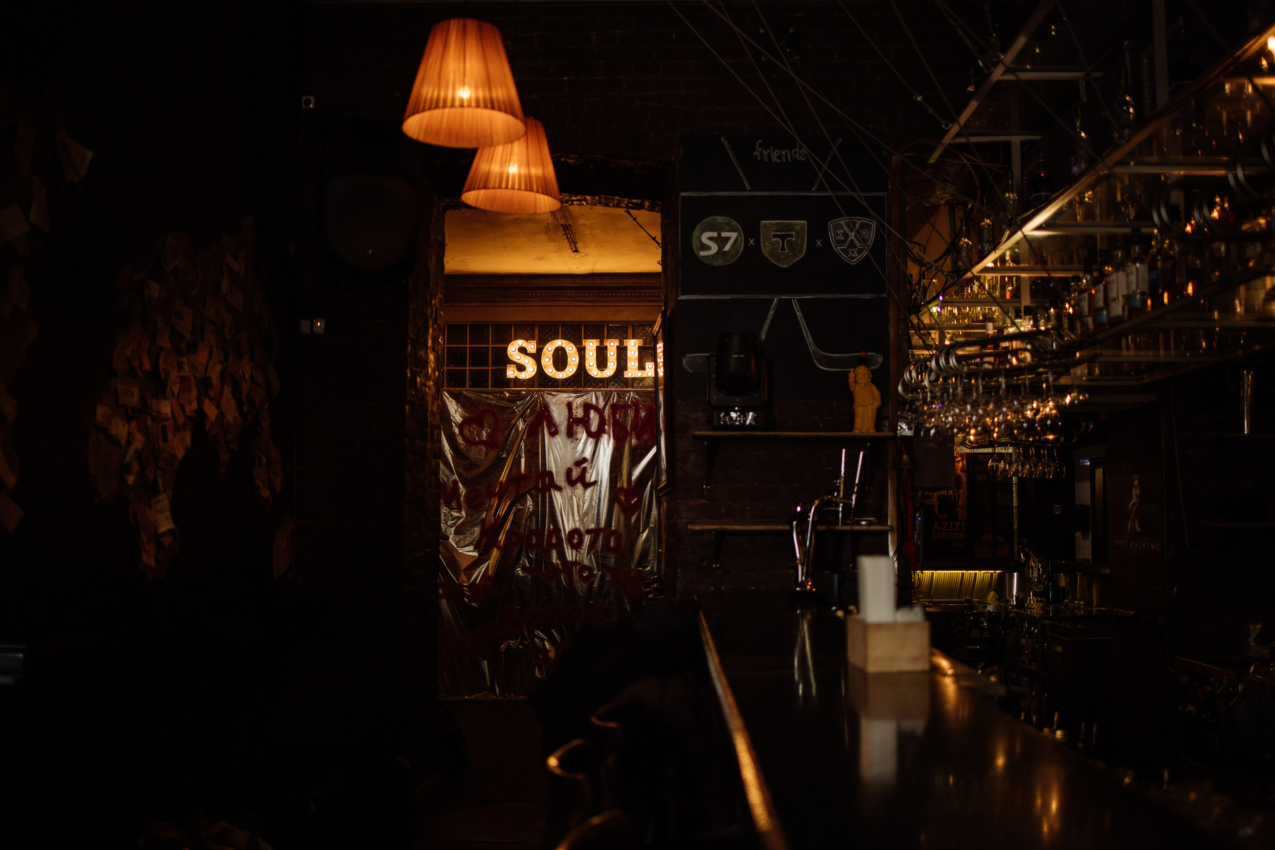 Андрей и Алёна. Фотограф в Новосибирске