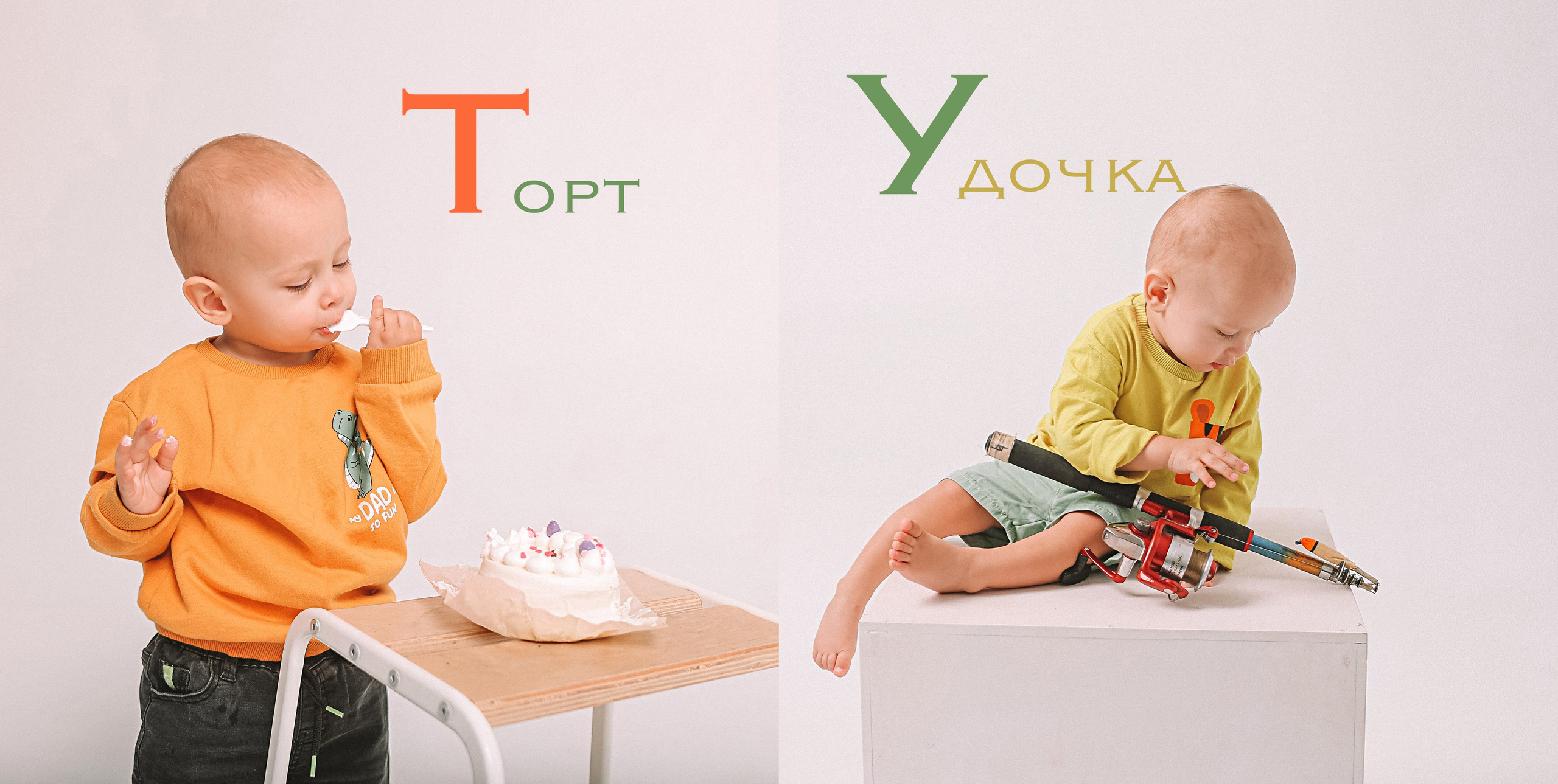 Азбука. Семейный фотограф Тюмень, фотограф на роды Салмина Мария