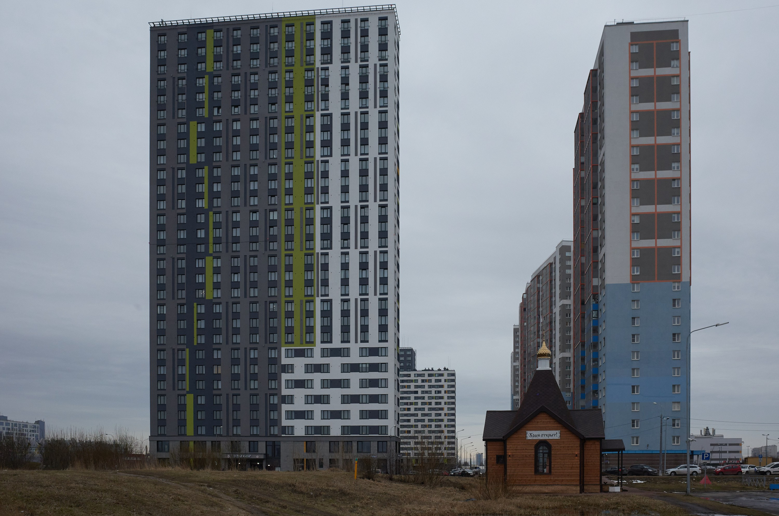 Вера в большом городе. Ольга Шкотова документальный фотограф