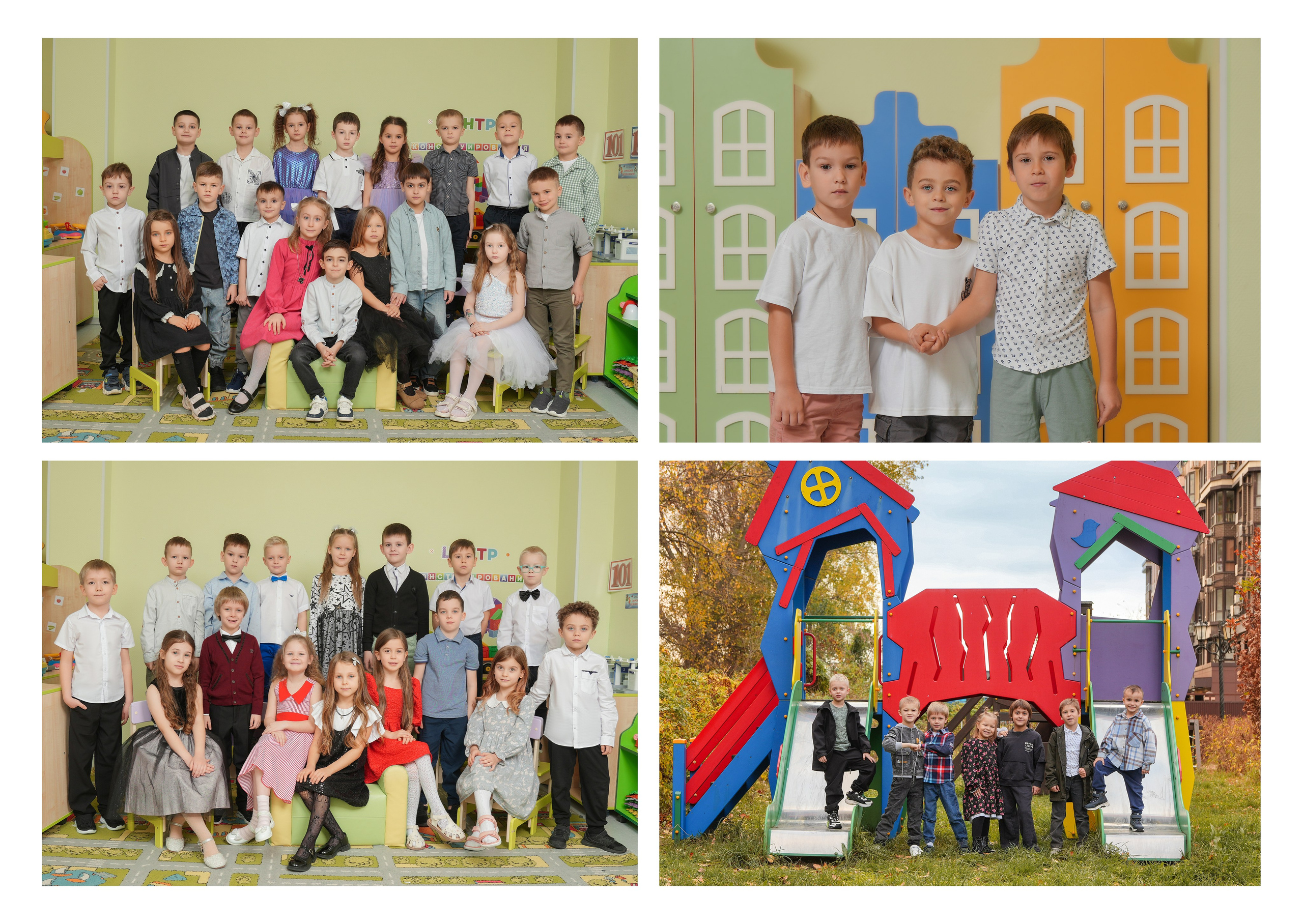 ДЕТСКИЙ САД 210. Красивый выпускной альбом в Краснодаре