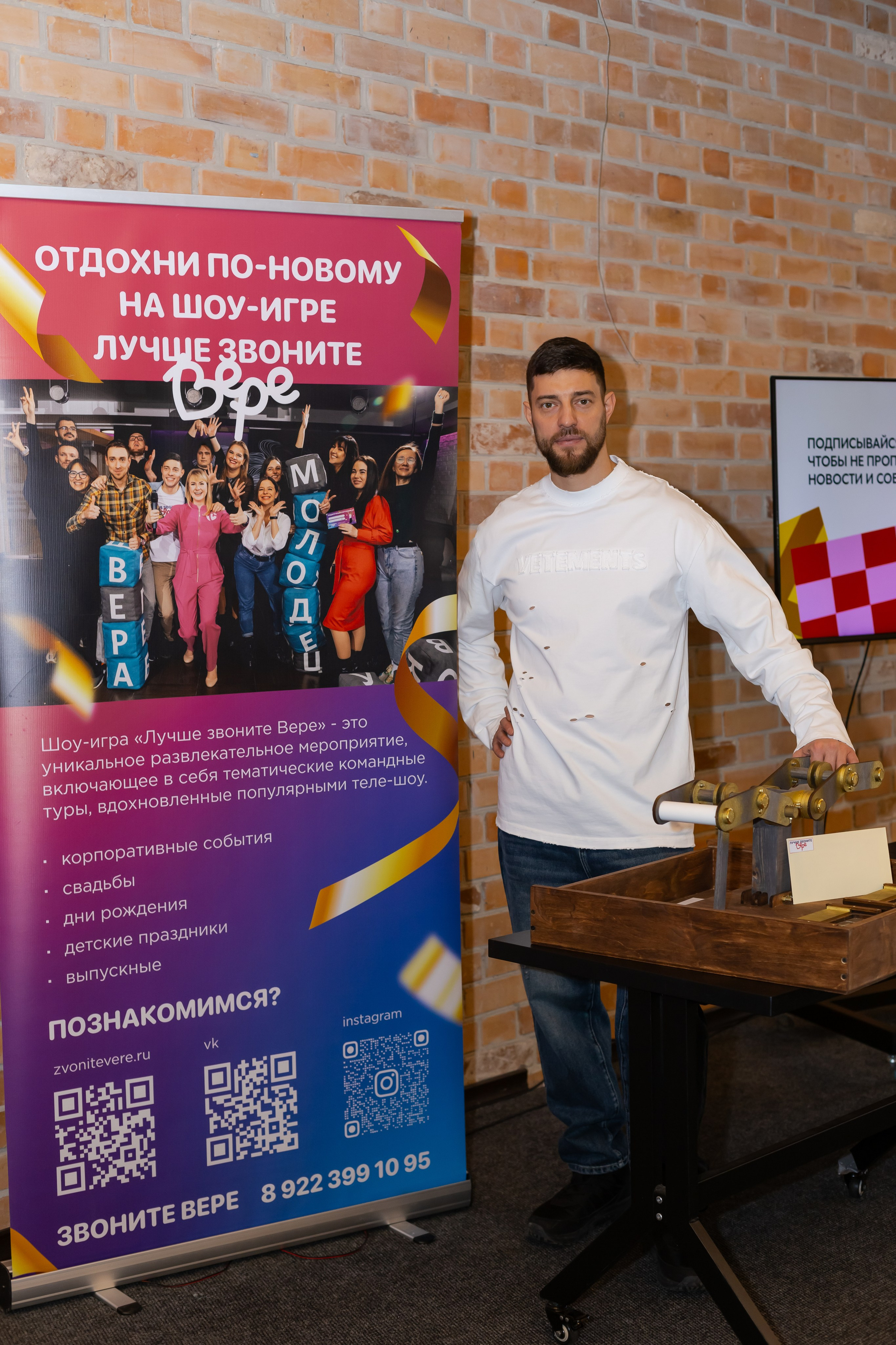 Конференция «Кадровый потенциал региона». Ирина Квасова | Фотограф в стиле VOGUE | Тюмень