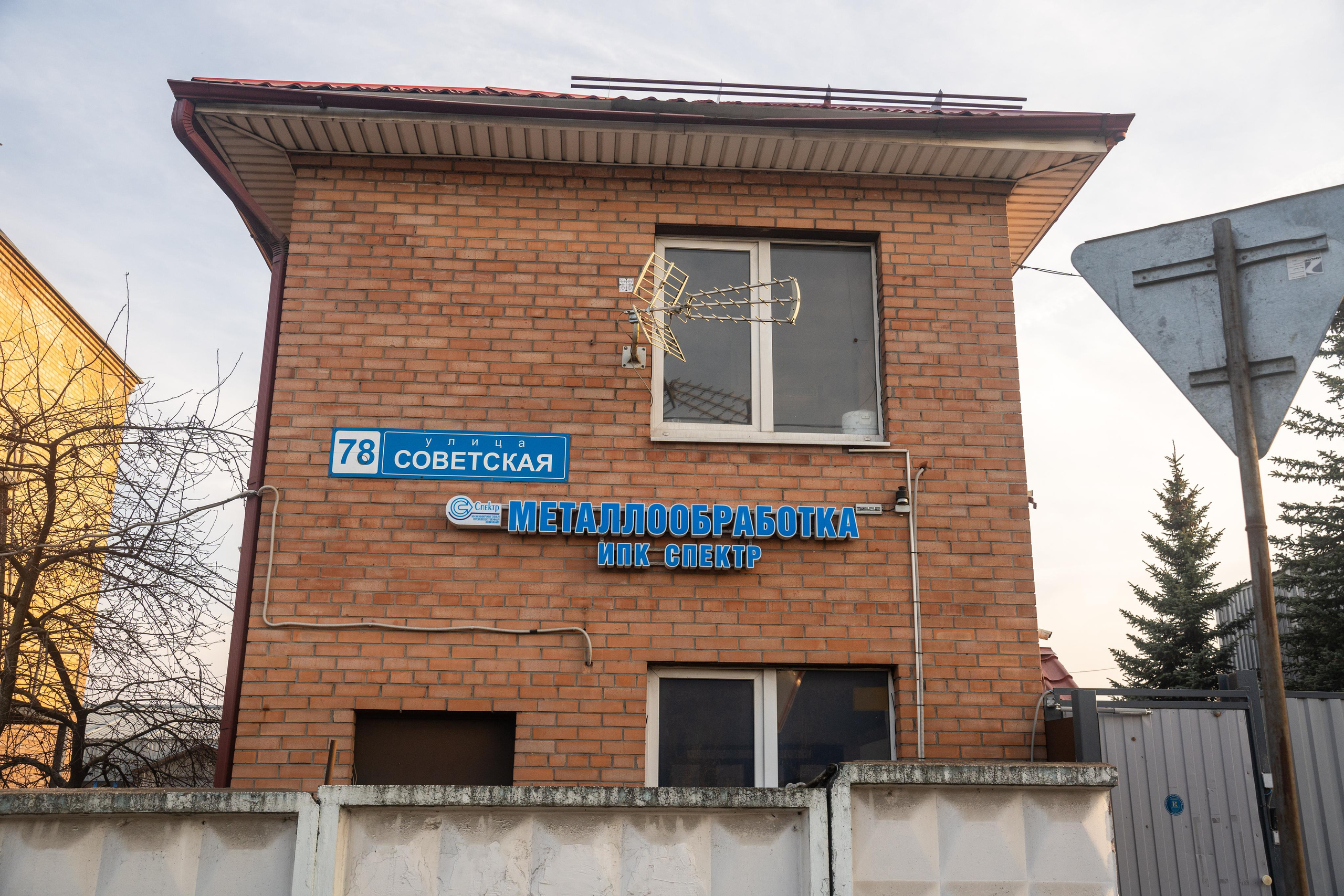 Фотографии завода ИПК «Спектр» (Инжиниринговая производственная компания)