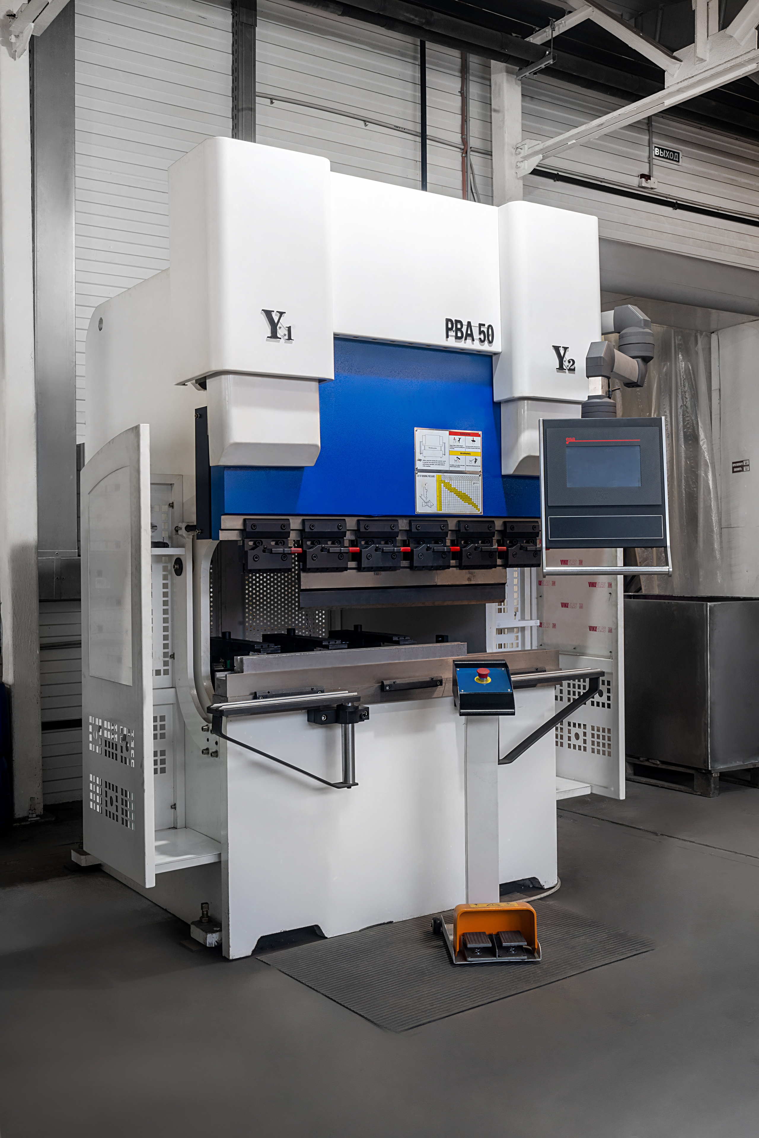 Фотографии завода ИПК «Спектр» (Инжиниринговая производственная компания)