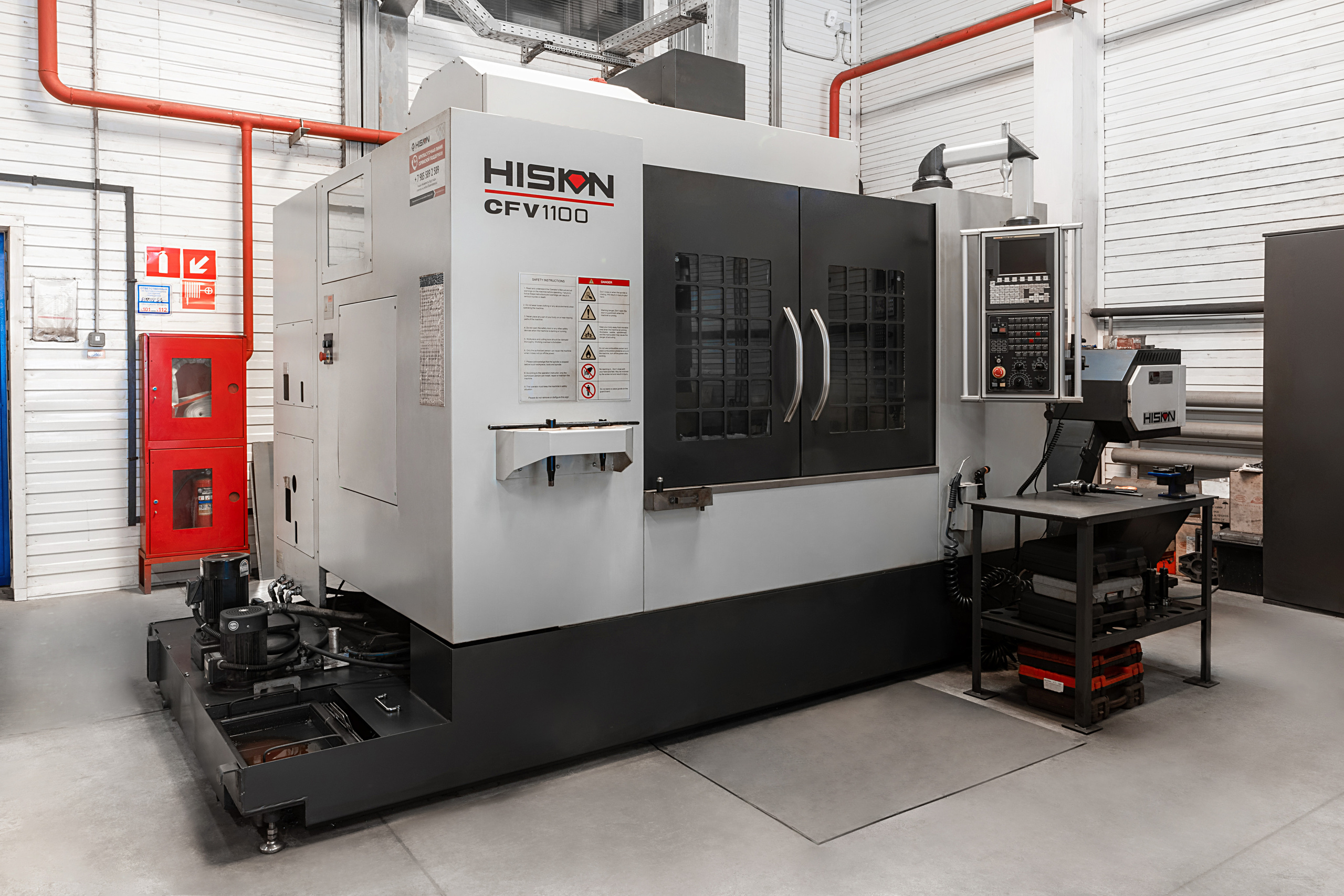 Фотографии завода ИПК «Спектр» (Инжиниринговая производственная компания)