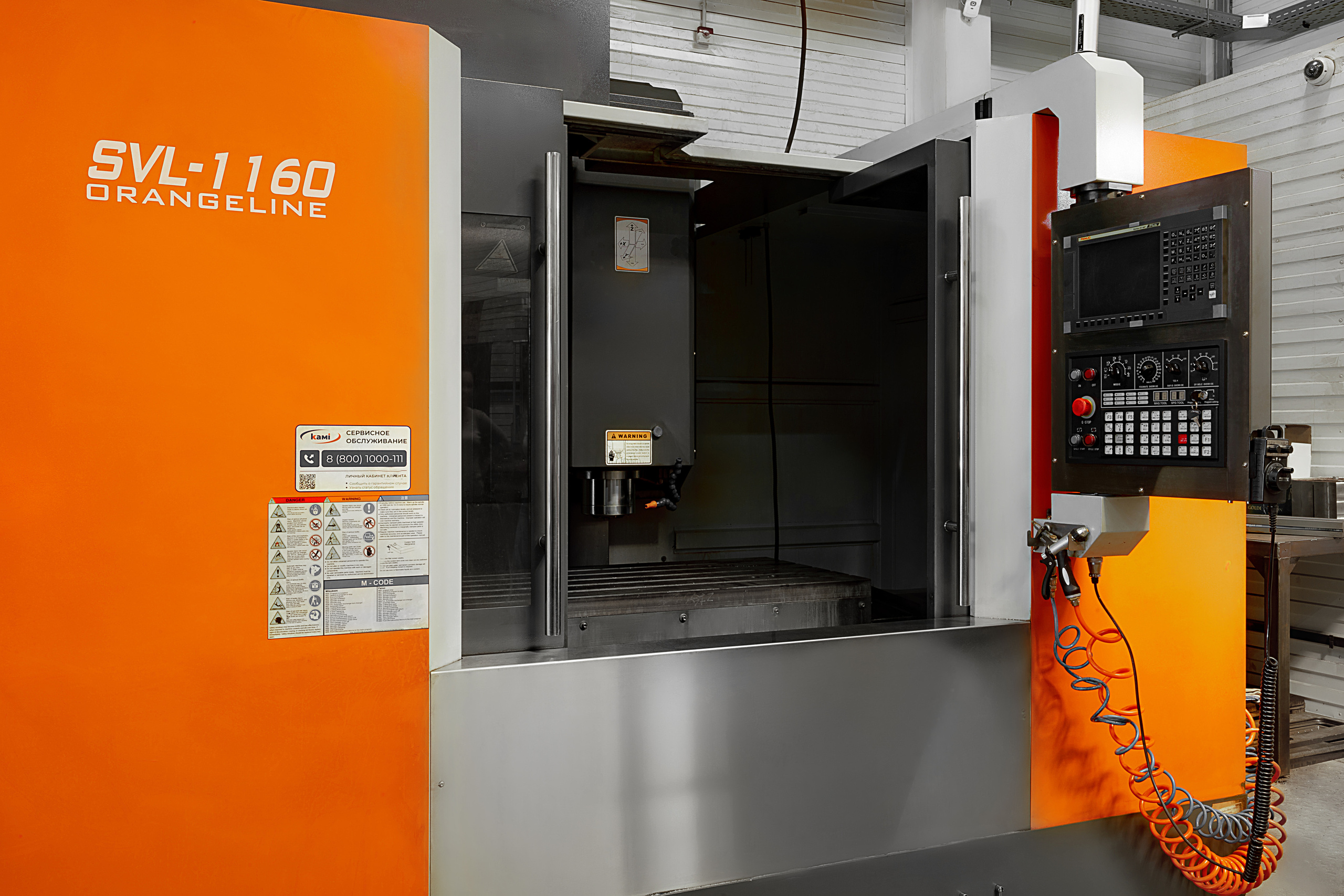 Фотографии завода ИПК «Спектр» (Инжиниринговая производственная компания)