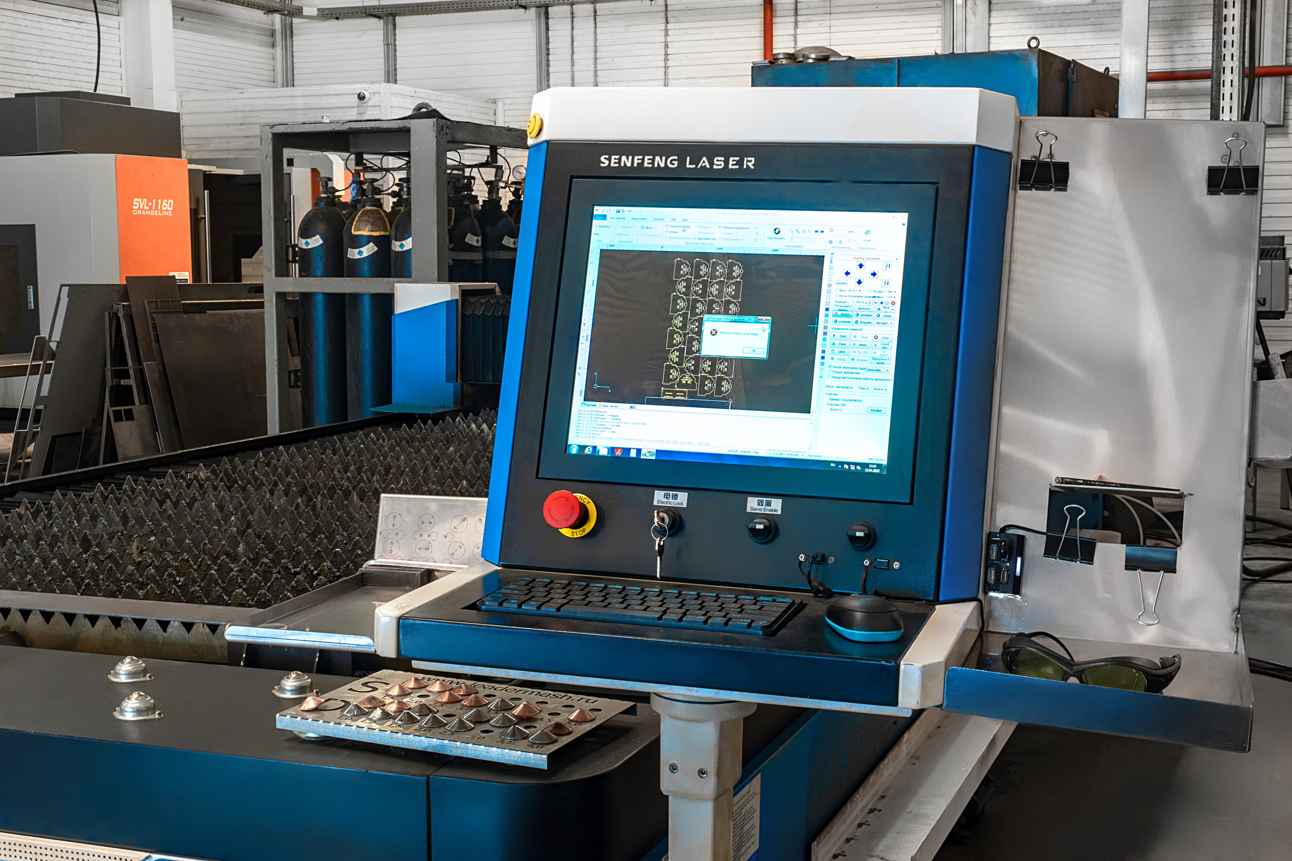 Фотографии завода ИПК «Спектр» (Инжиниринговая производственная компания)