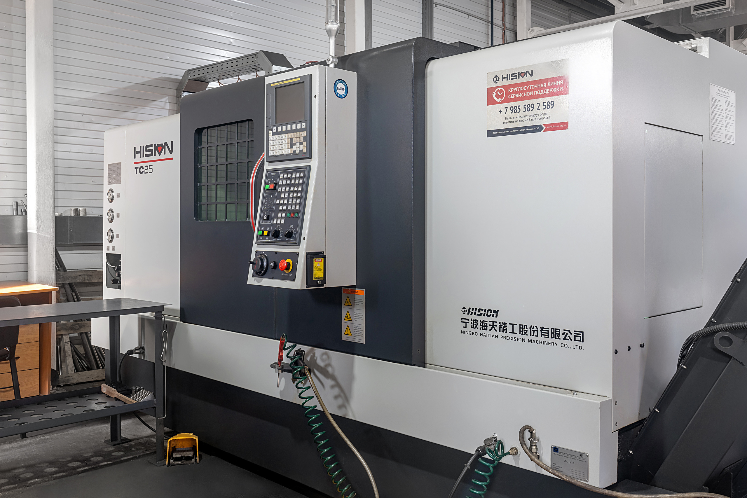 Фотографии завода ИПК «Спектр» (Инжиниринговая производственная компания)