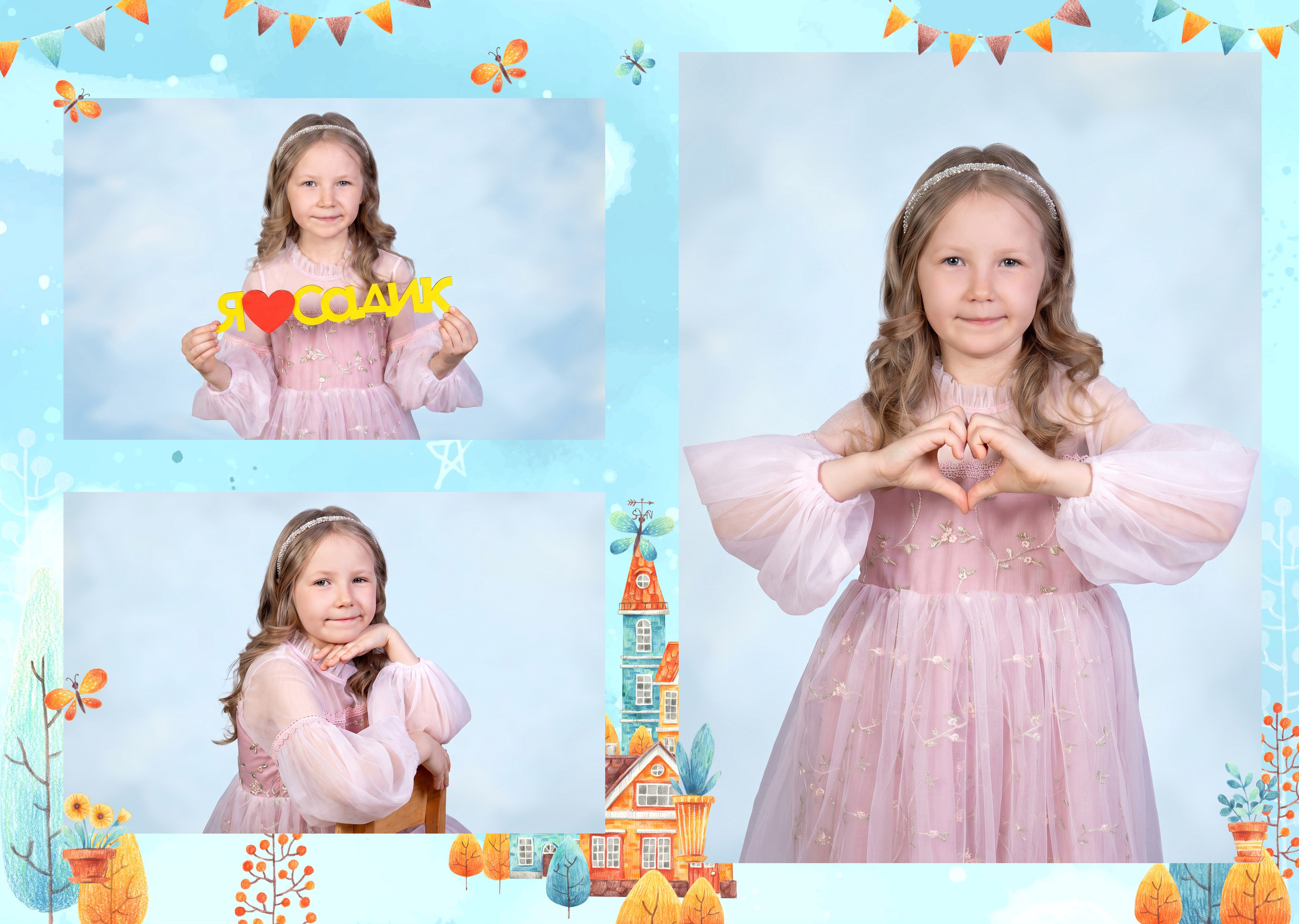 детский фотограф Королёв / Москва фотограф в детский сад Королёв школьный фотограф Московская область выпускной альбом детский сад / 4 класс / 11 класс фотосъёмка выпускного в детском саду виньетки для детского сада и школы