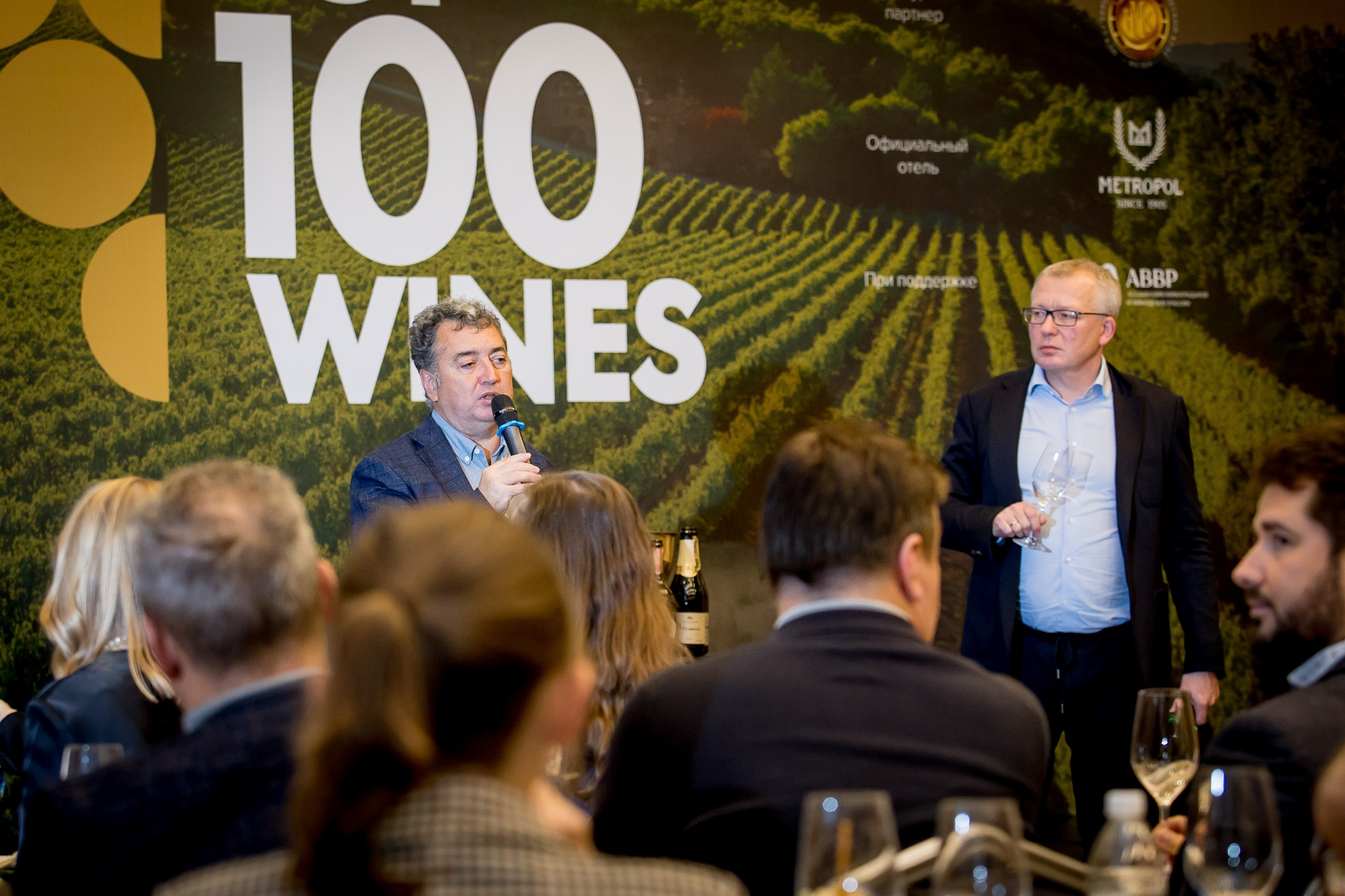 Ассамблея Top 100 wines. Главная