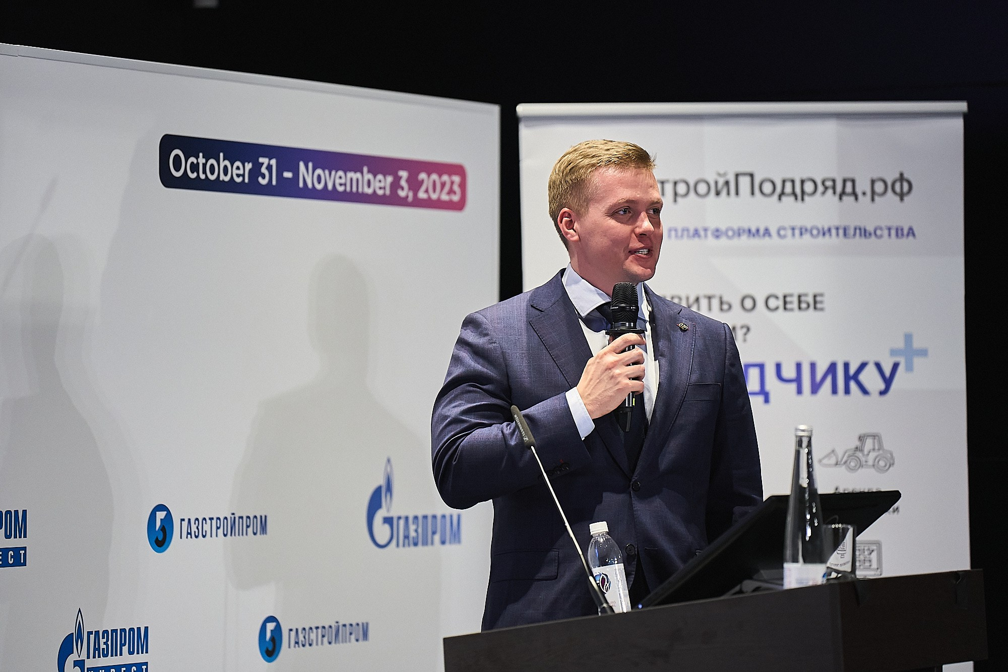 ГАЗ ФОРУМ. Креативный продакшн «Bureau 21»