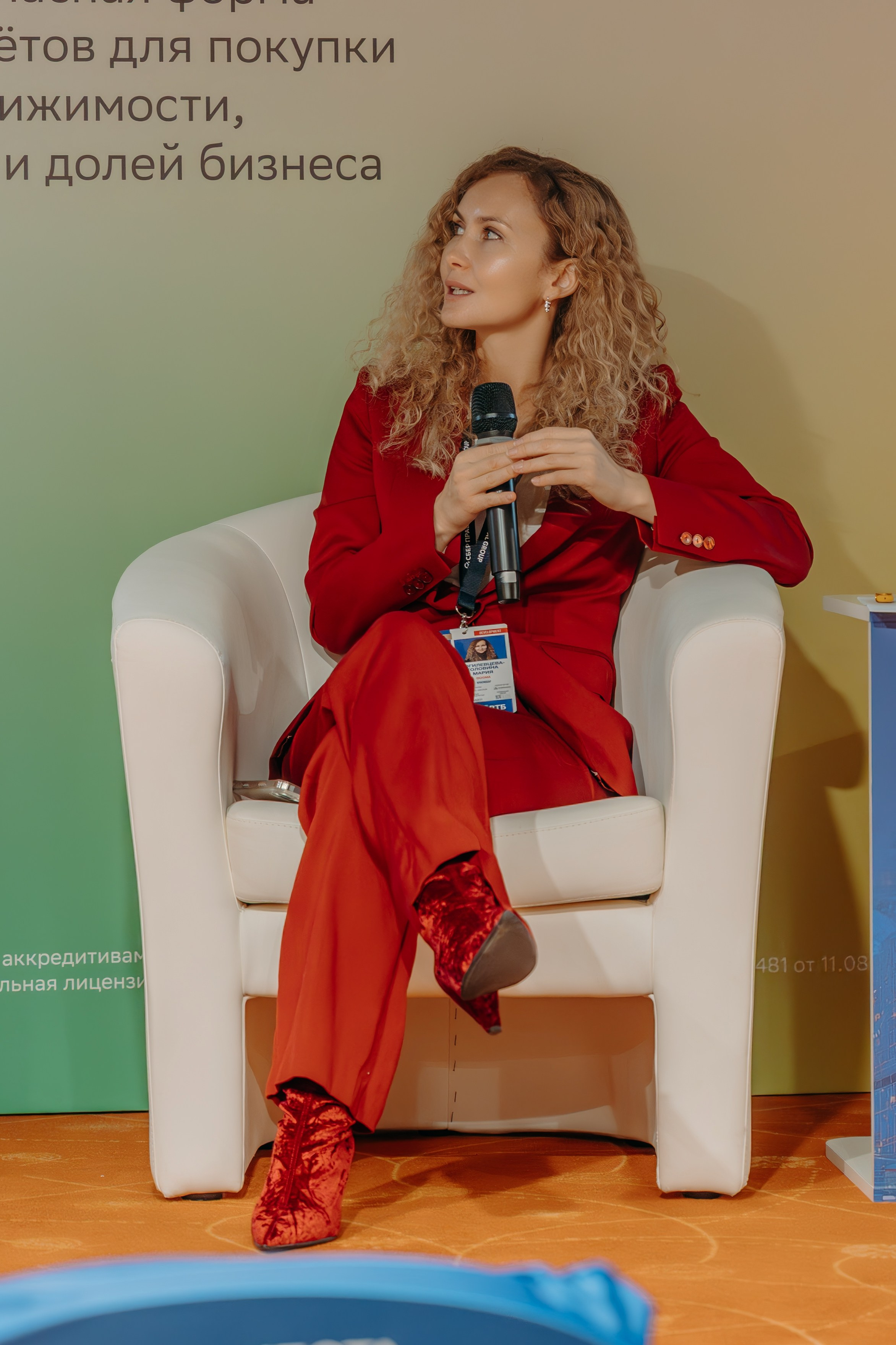 Международный Жилищный Конгресс. KORCHAGIN VIDEO