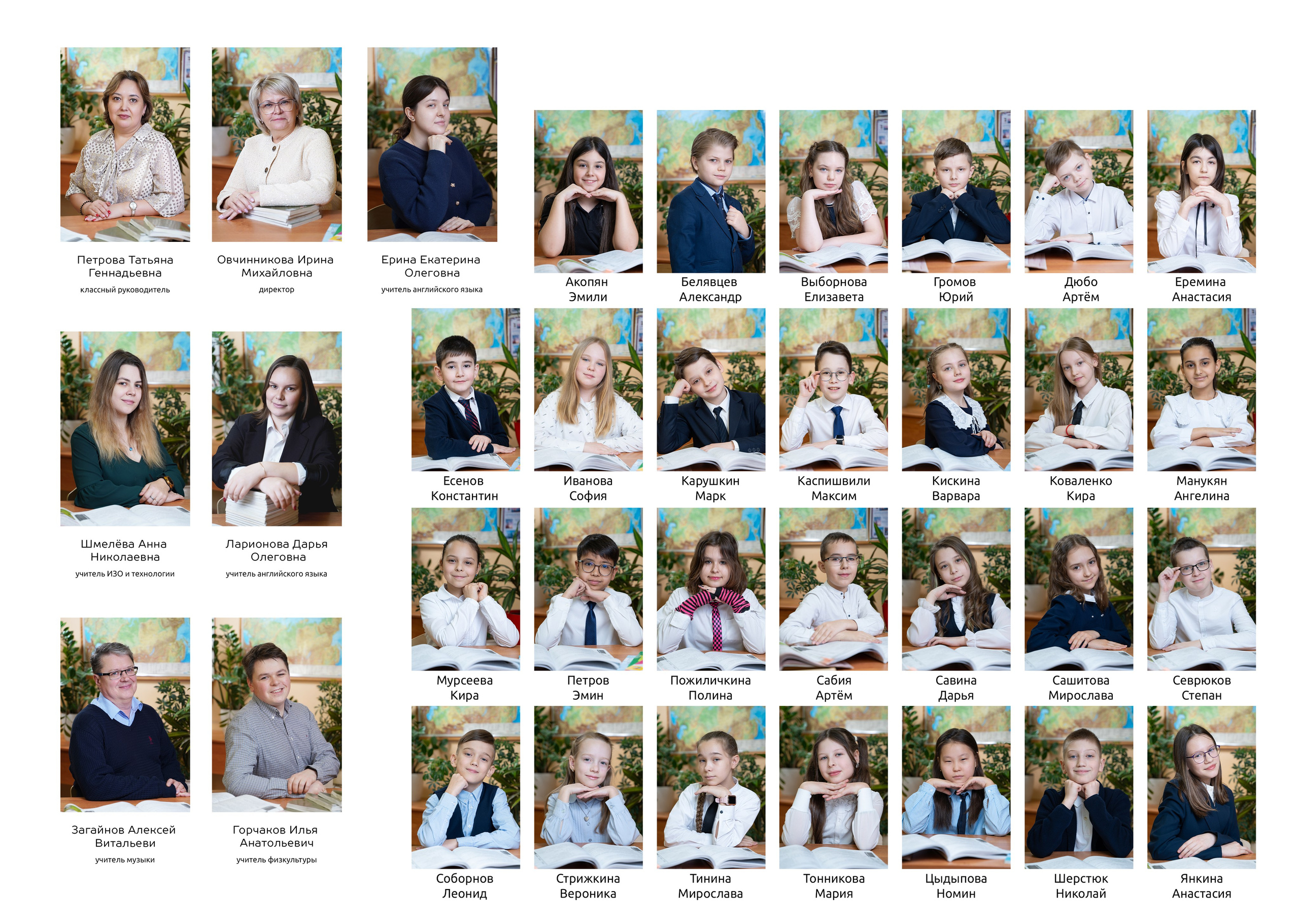 Современные выпускные альбомы для начальной школы — свежие идеи и креативные сюжеты для фотосъёмки 1 и 4 классов в школе и в студии. Авторские выпускные альбомы для детских садов, начальной и старшей школы в Москве и московской области